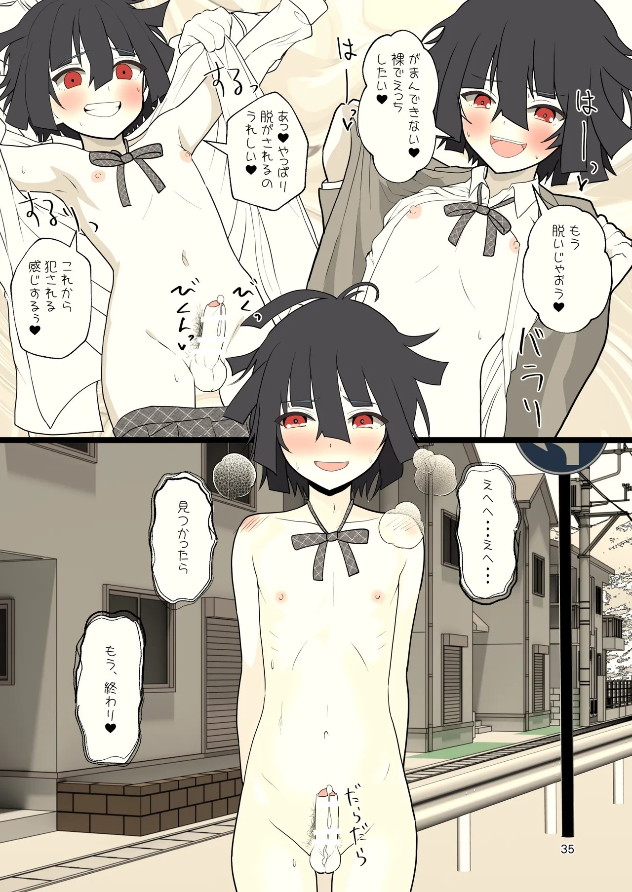 Page 35