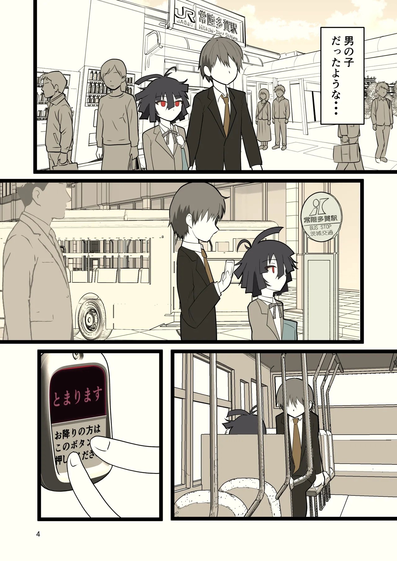 Page 50