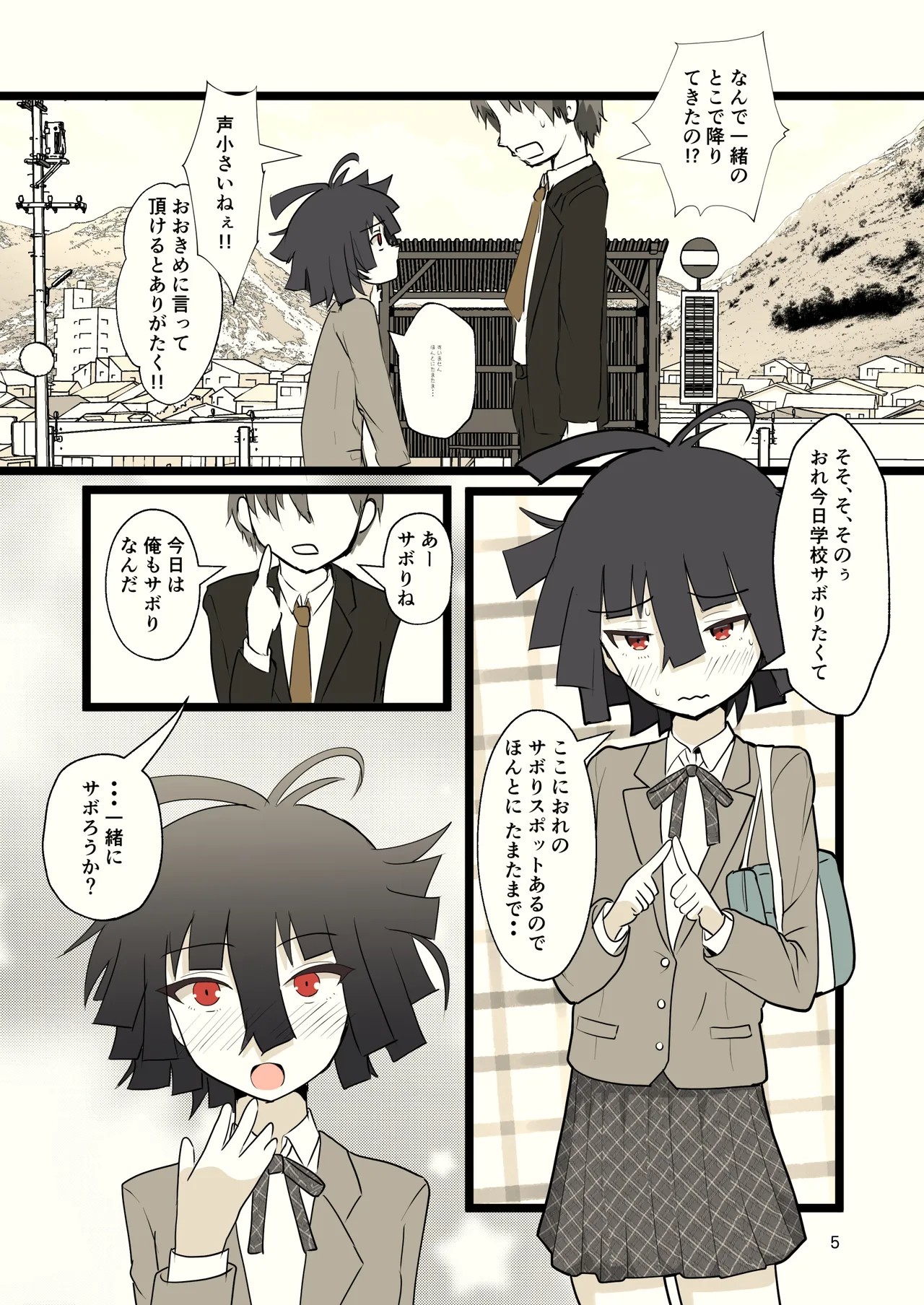 Page 51
