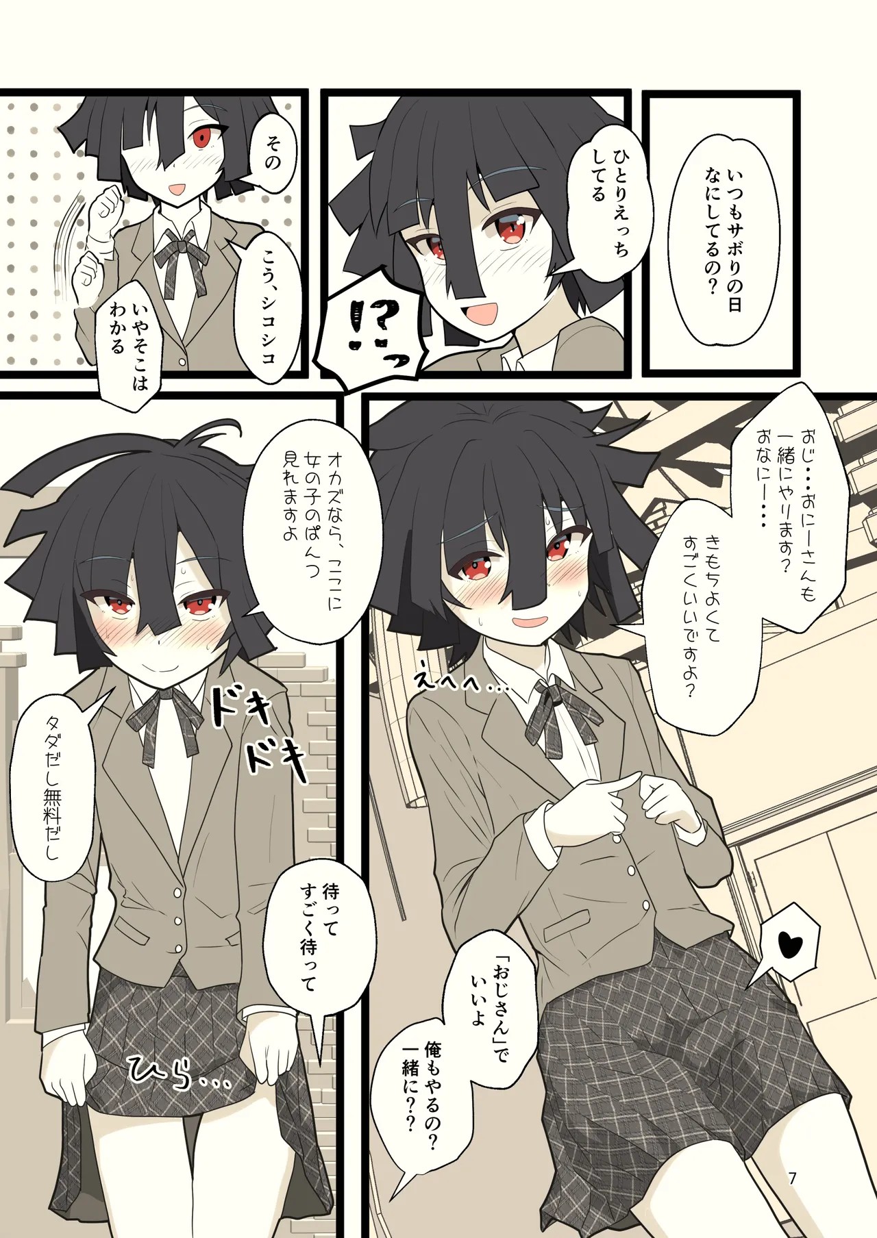 Page 53