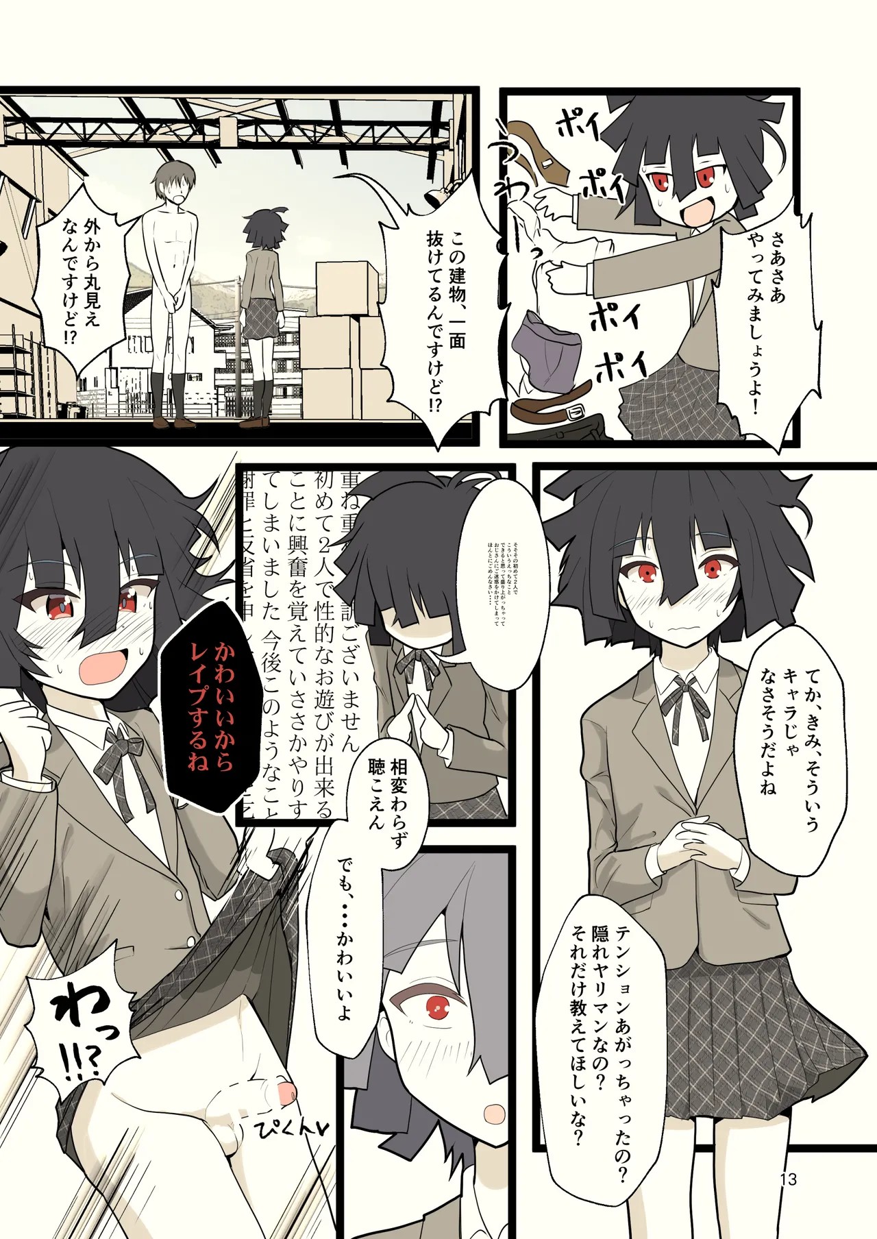 Page 59