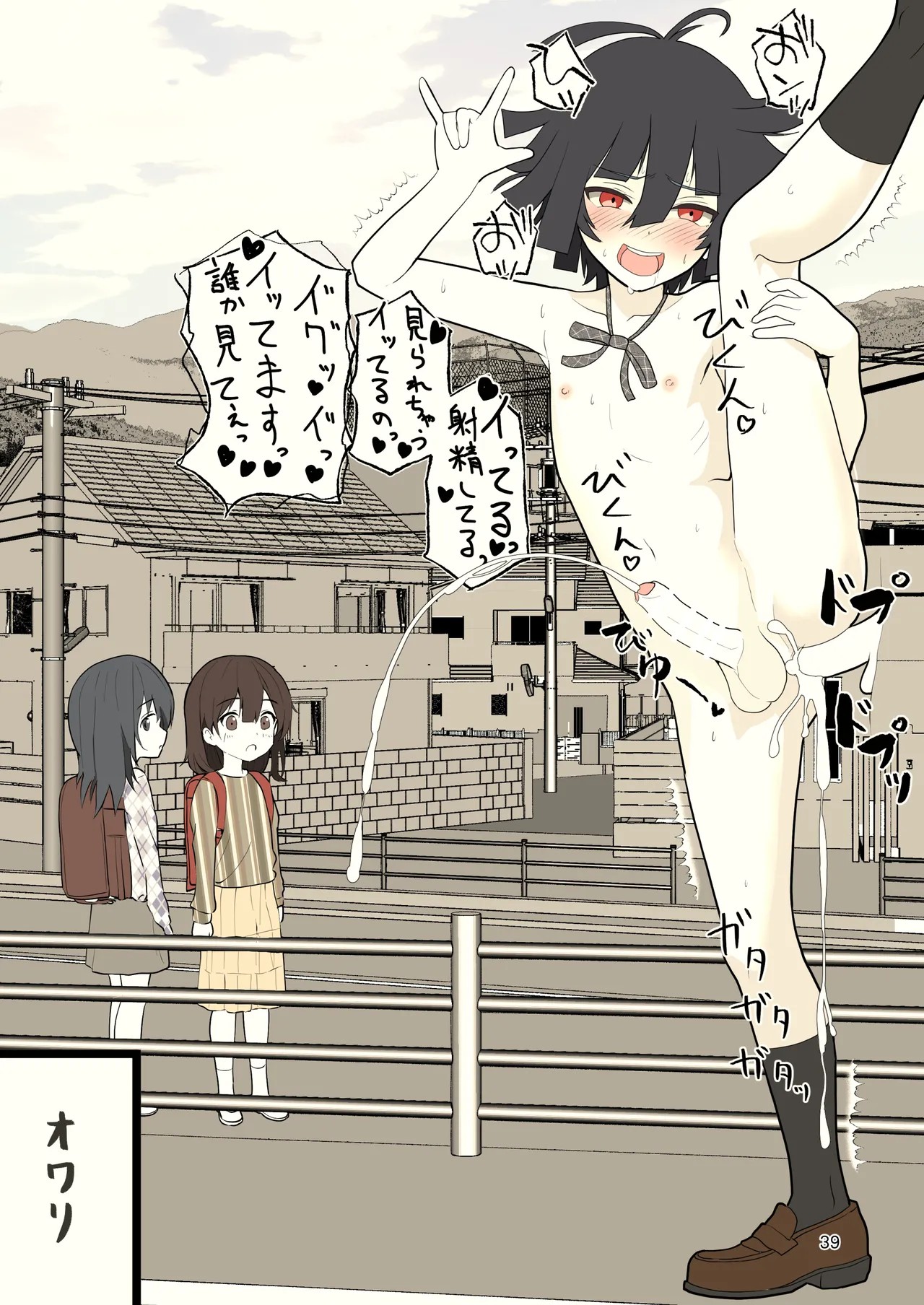 Page 85
