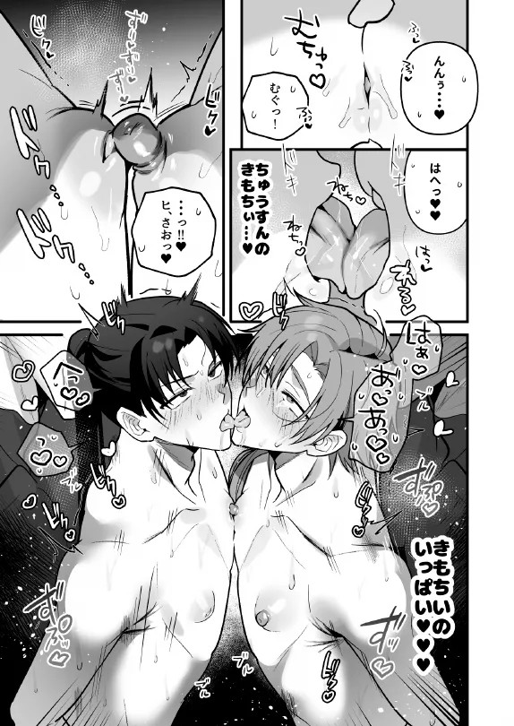 Page 59
