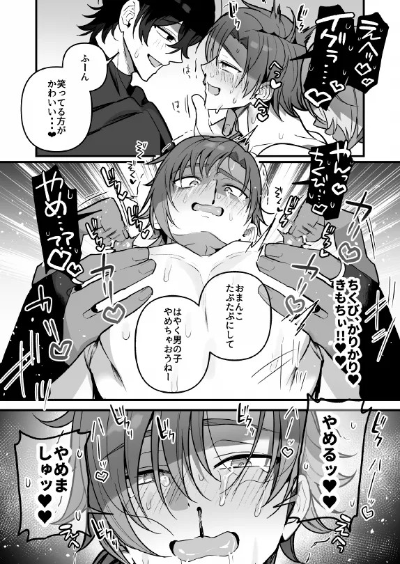 Page 71