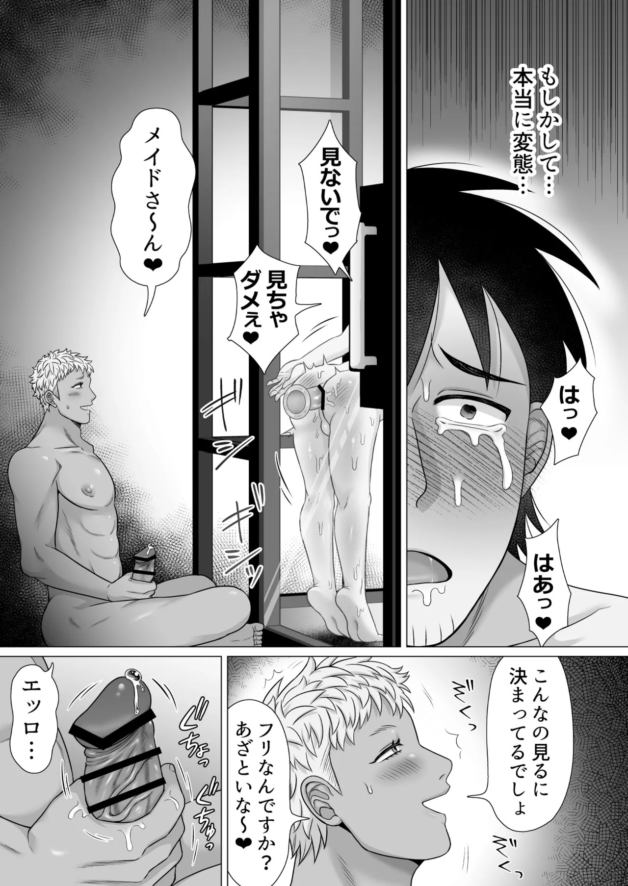 Page 44