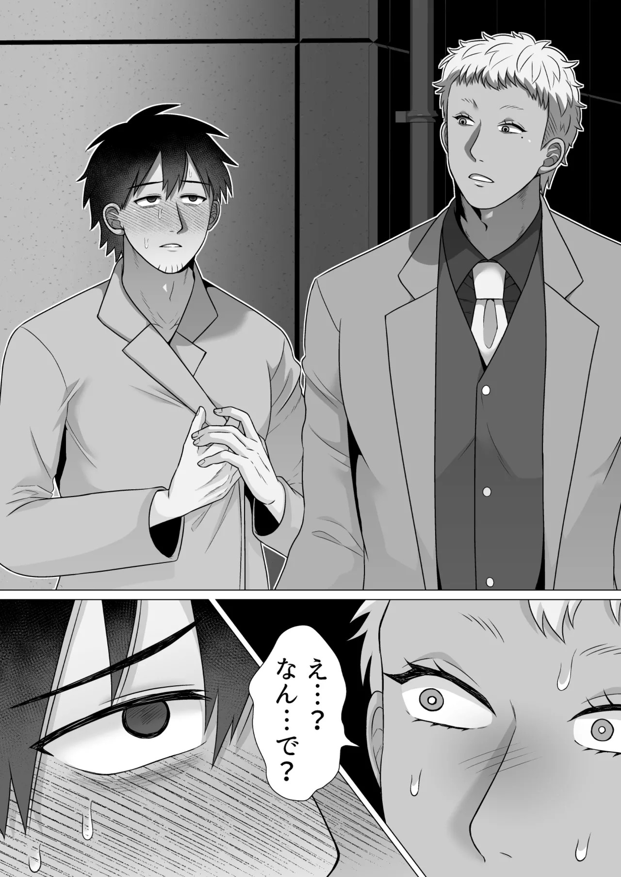 Page 64