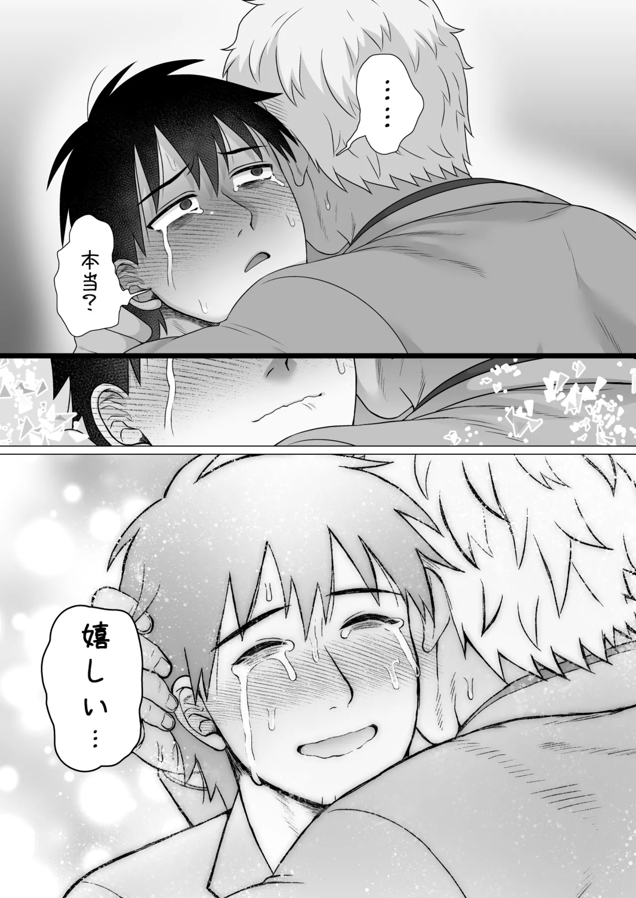 Page 68