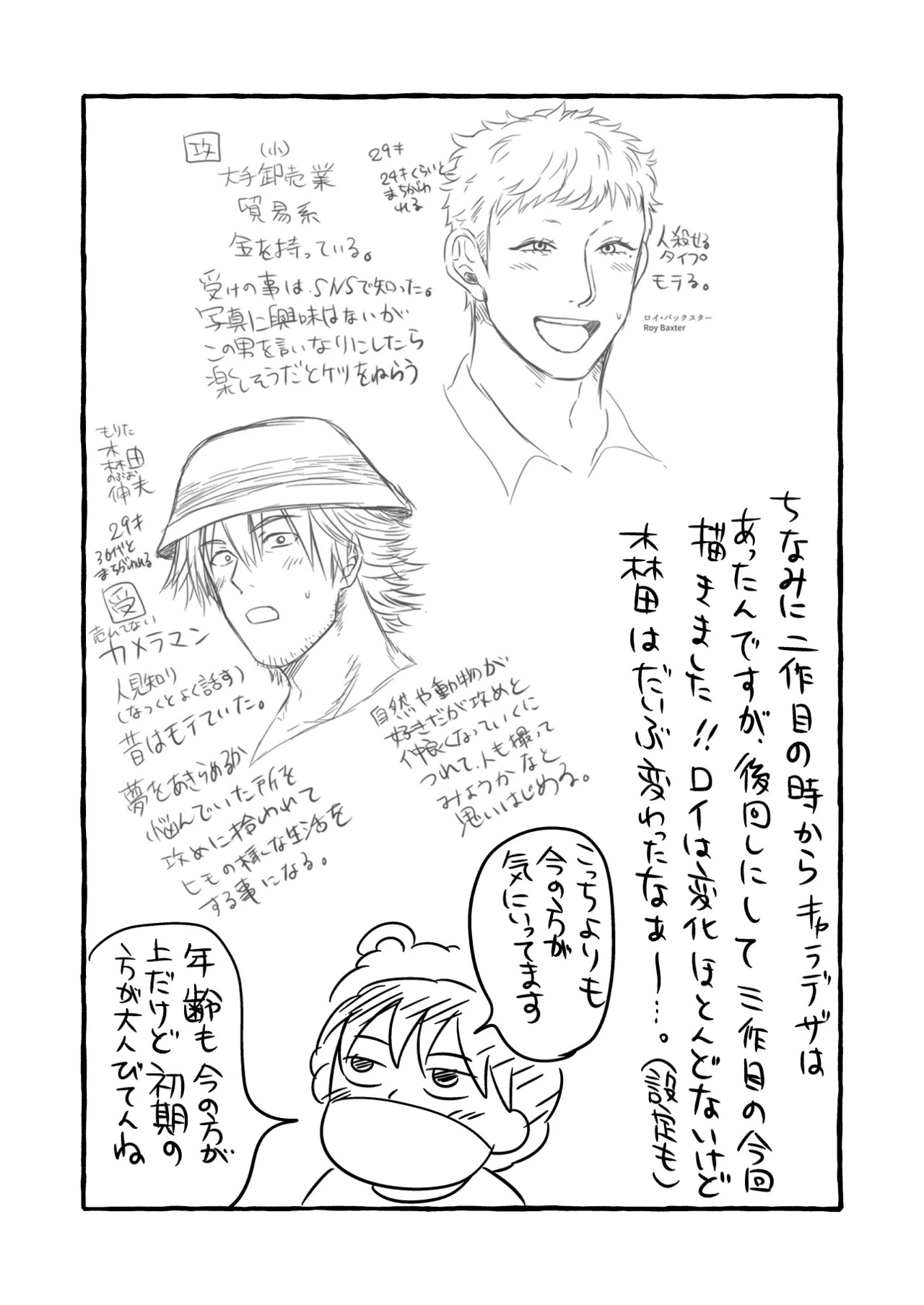 Page 73