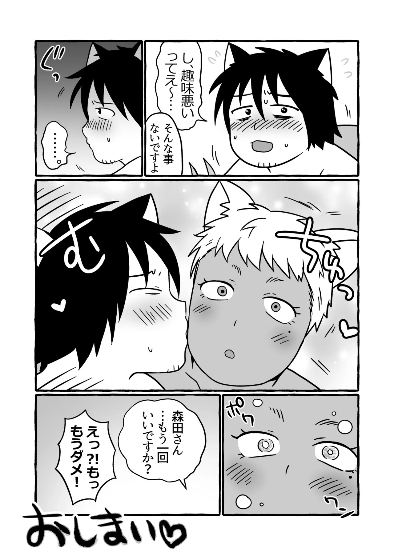 Page 88