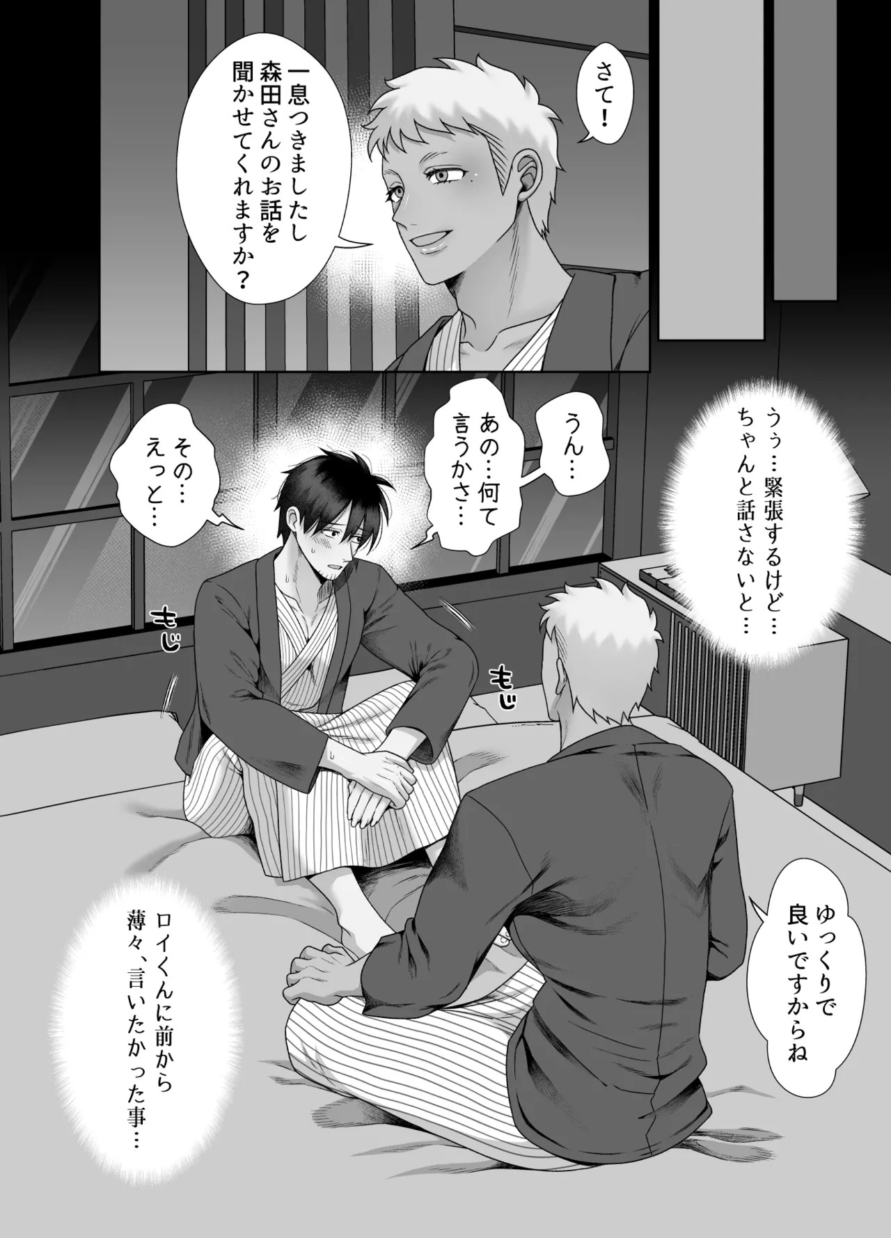 Page 58