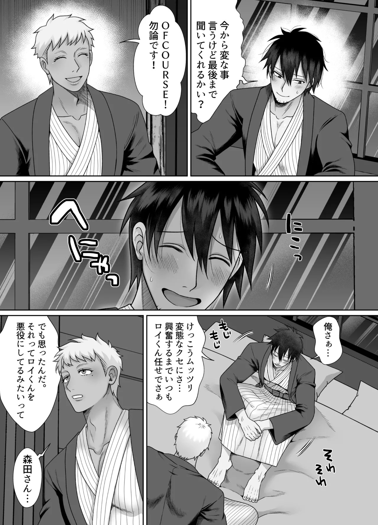 Page 59
