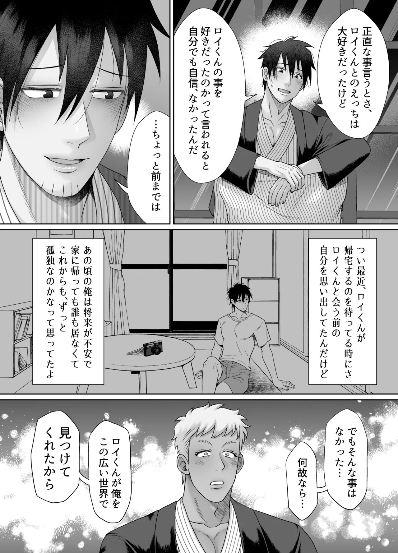 Page 60
