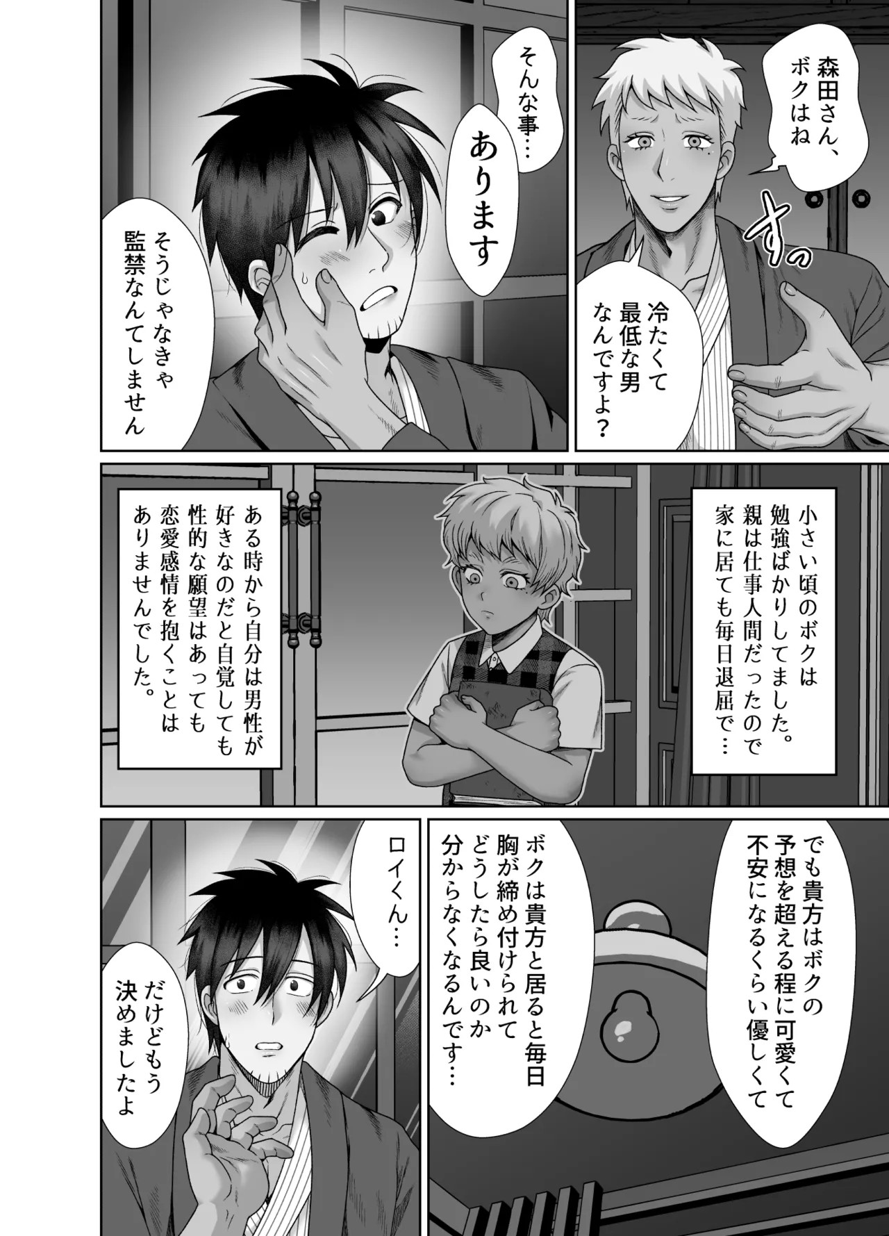 Page 62
