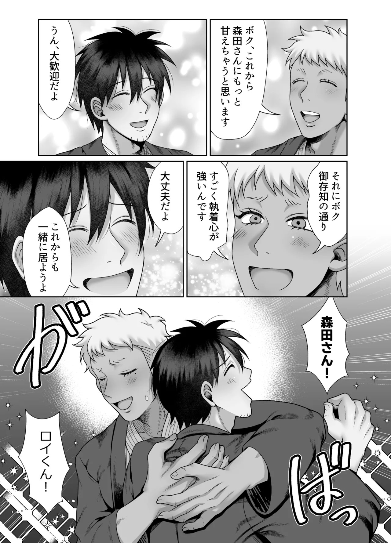 Page 63