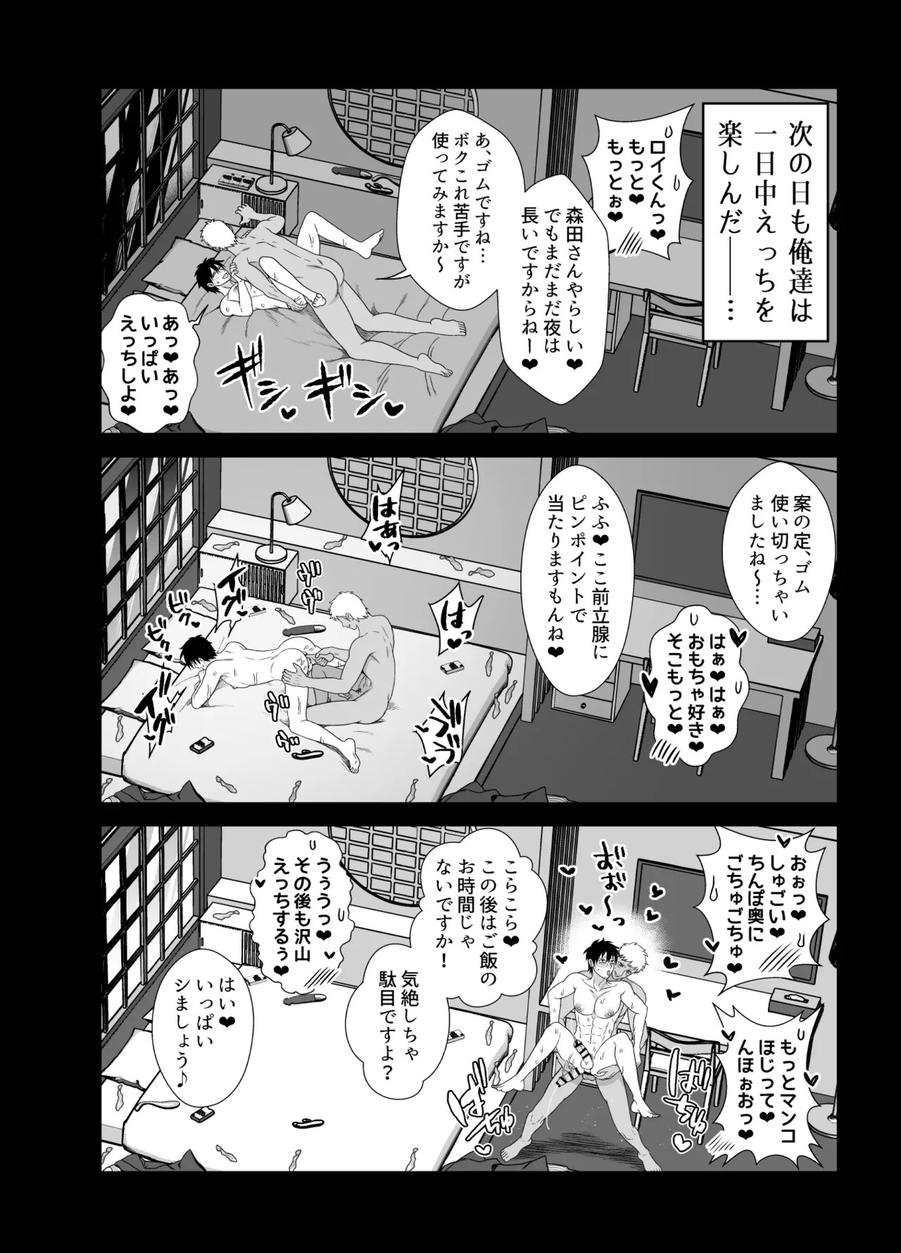Page 78