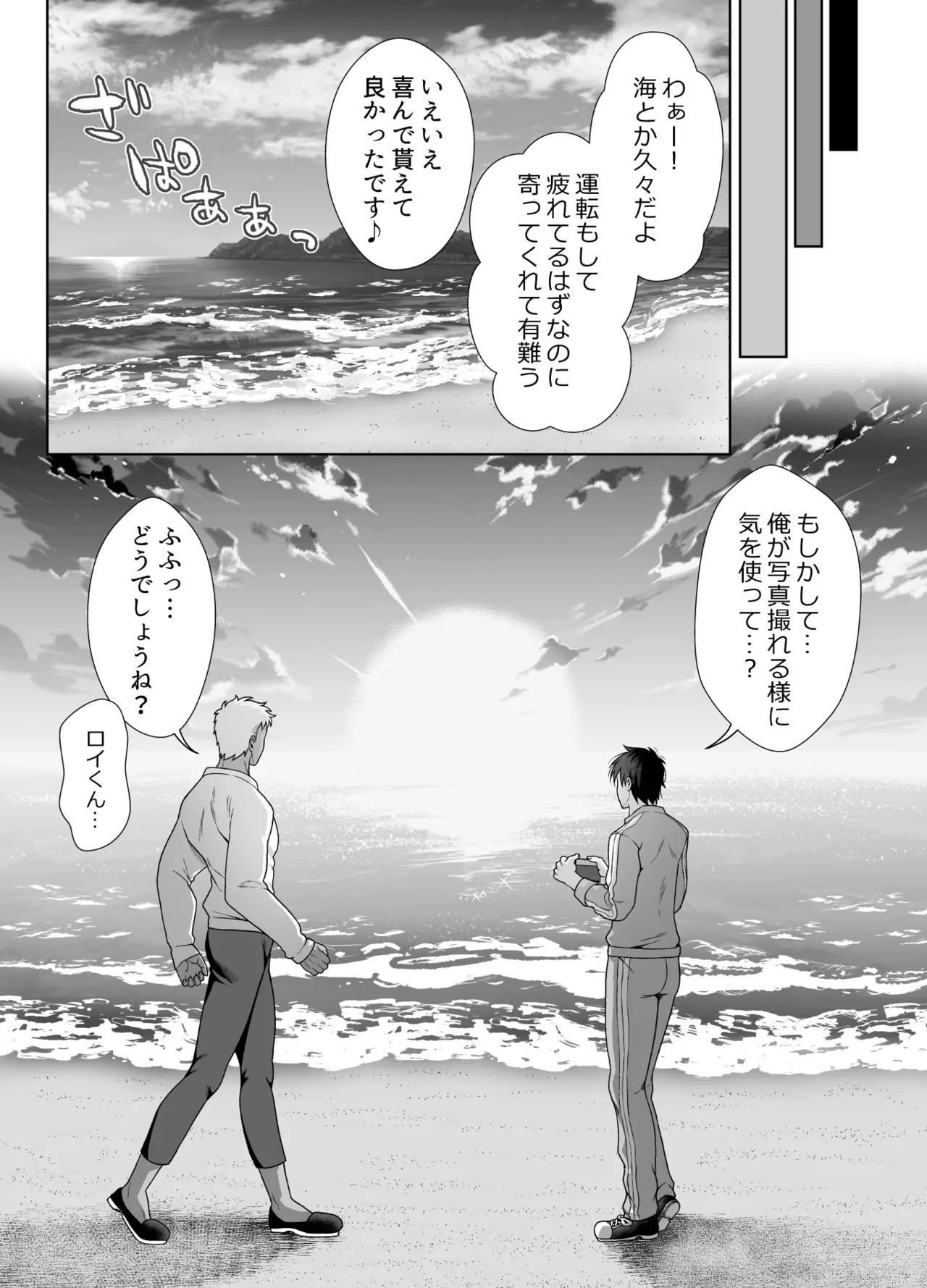 Page 81