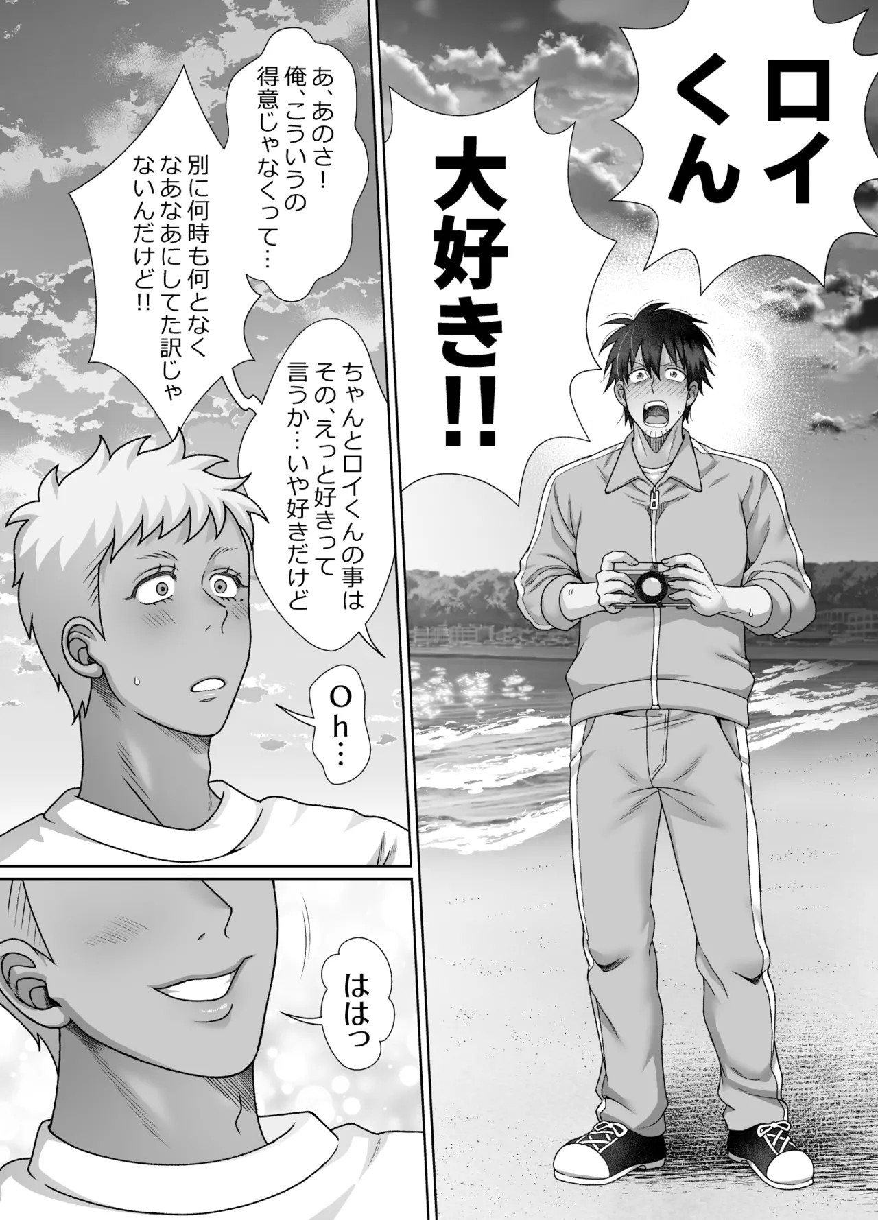 Page 84