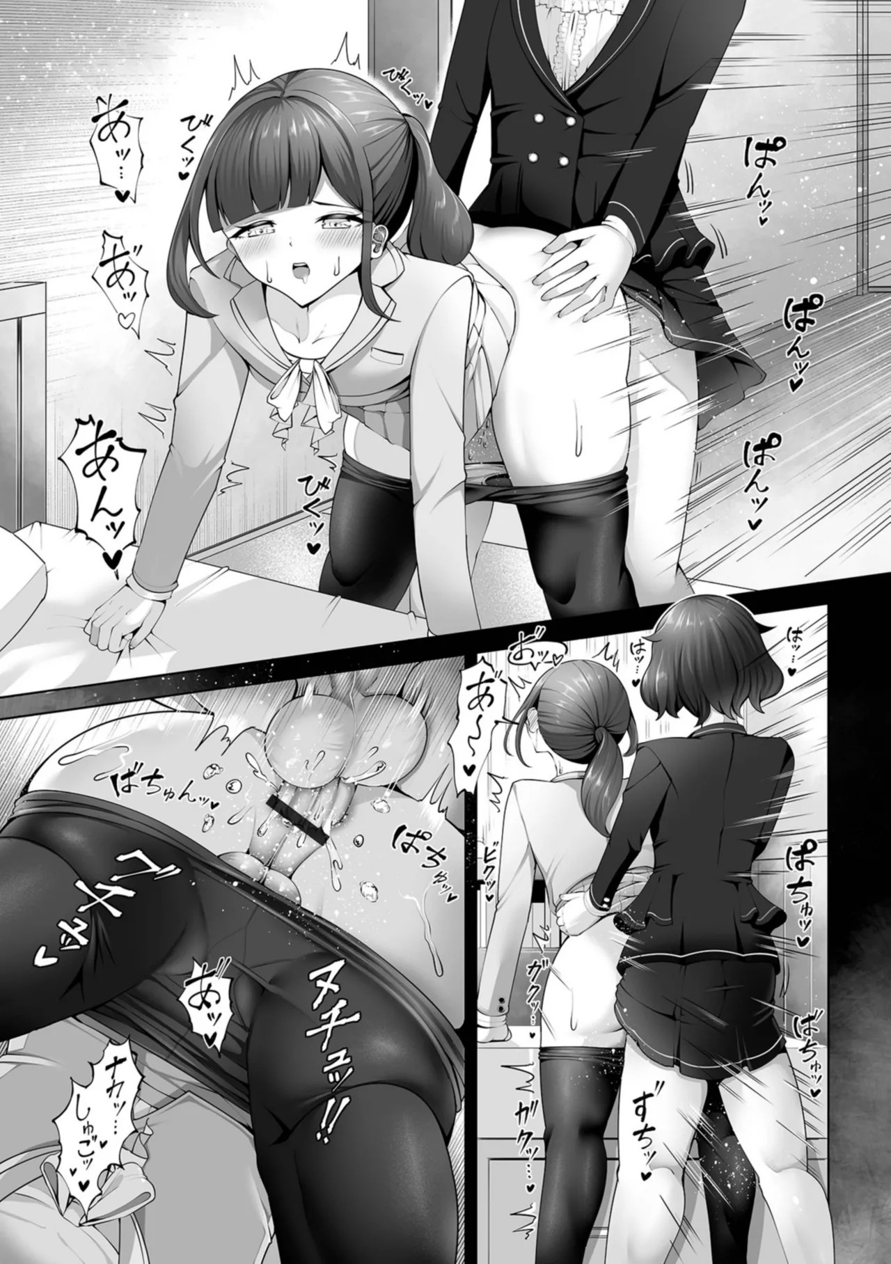 Page 45
