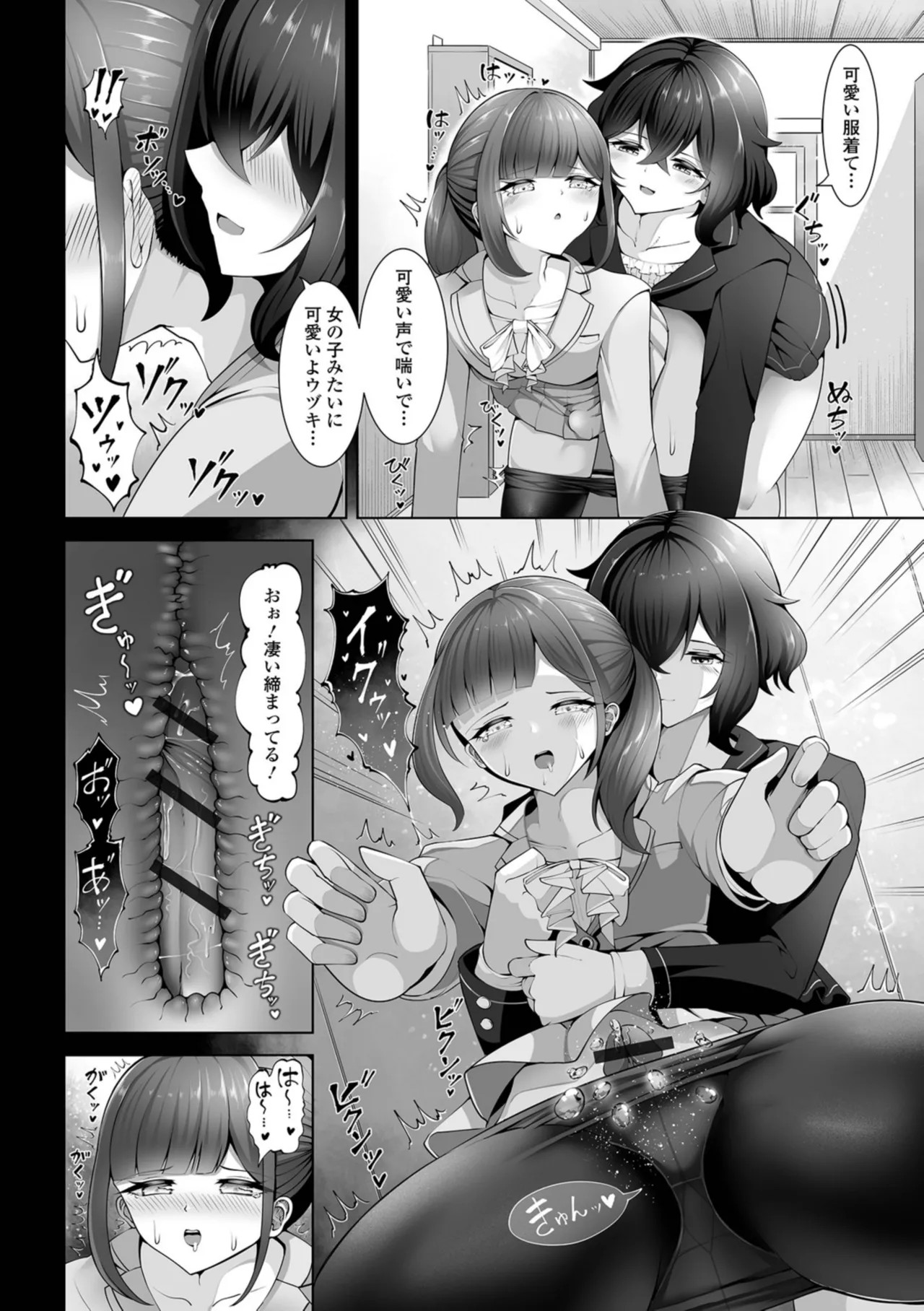 Page 46