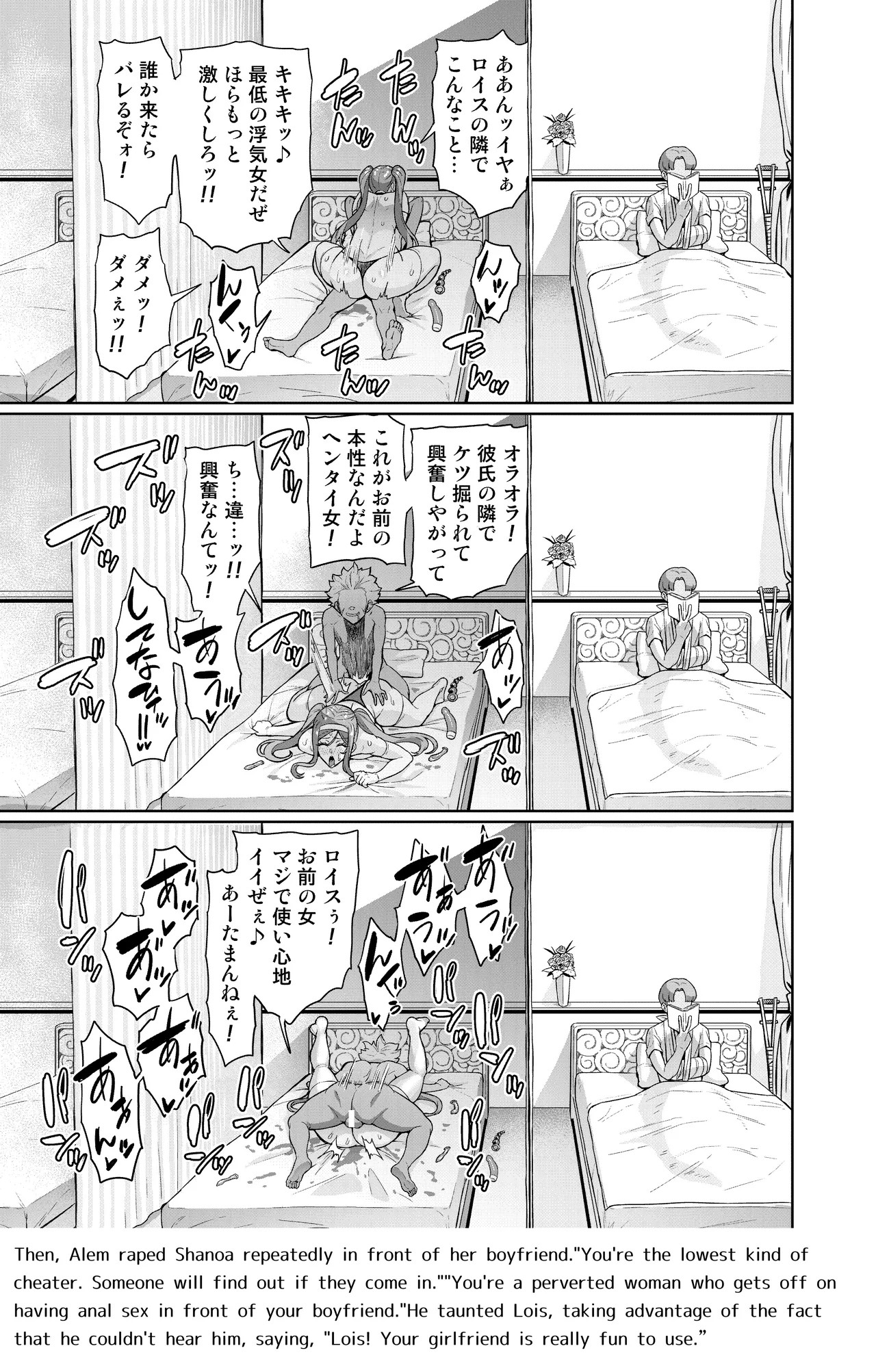 Page 59