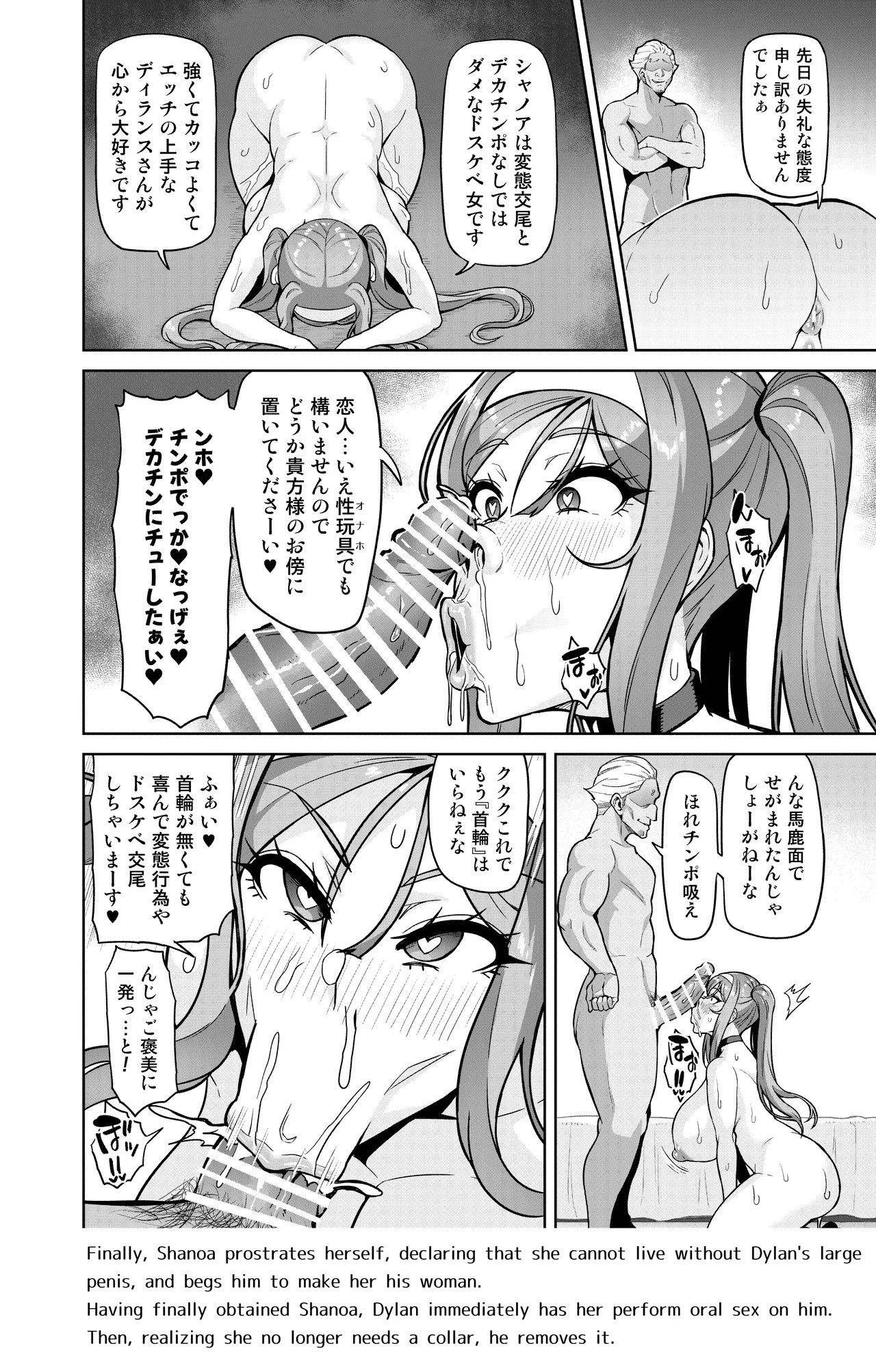 Page 64