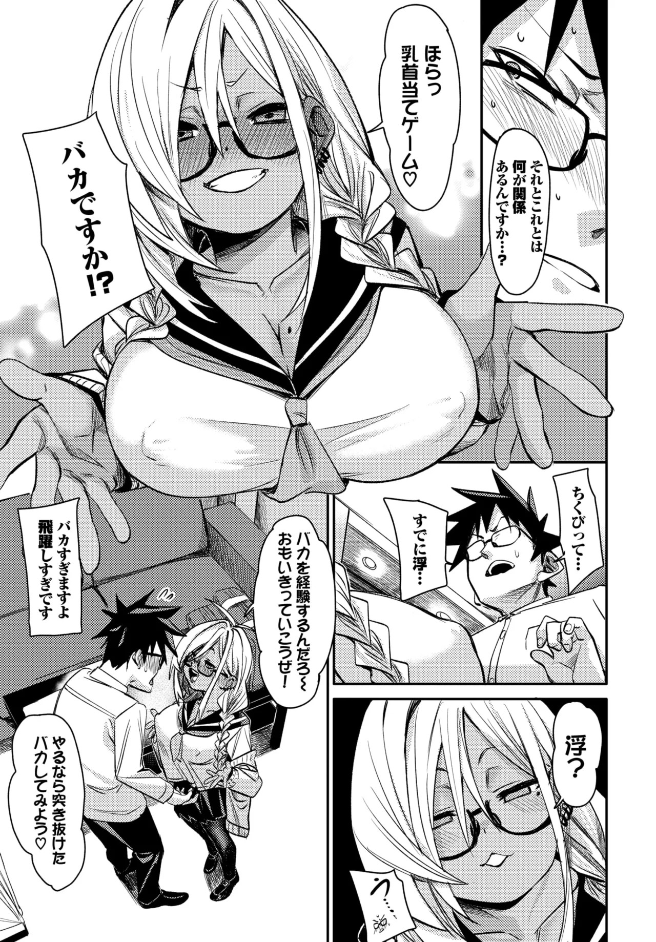 Page 104