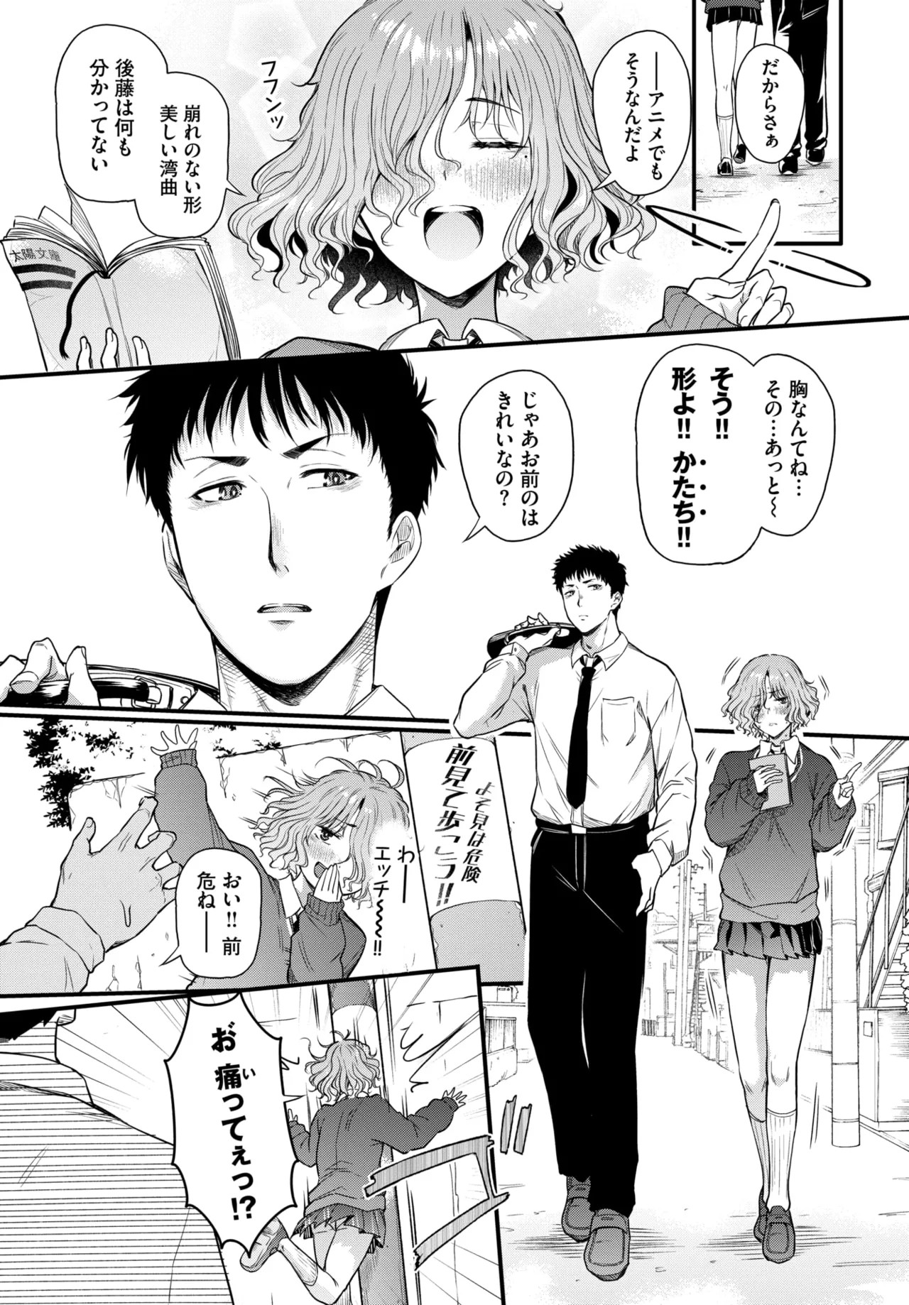 Page 140