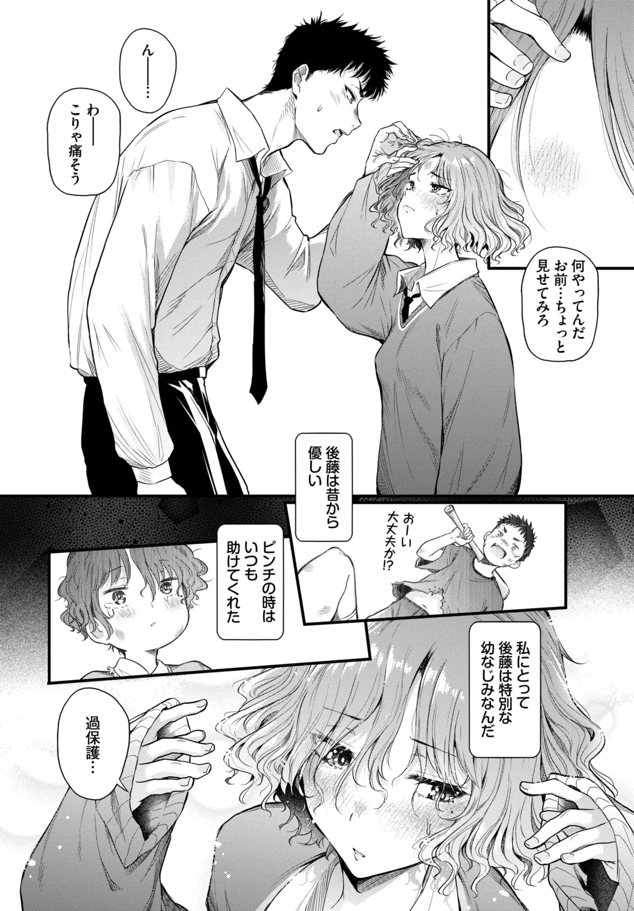 Page 141