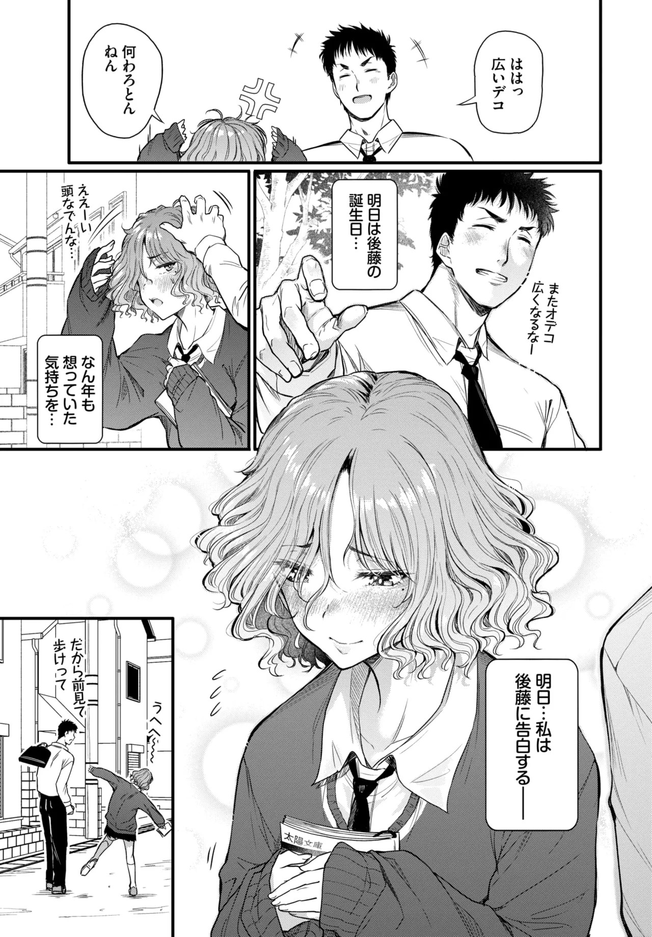 Page 142