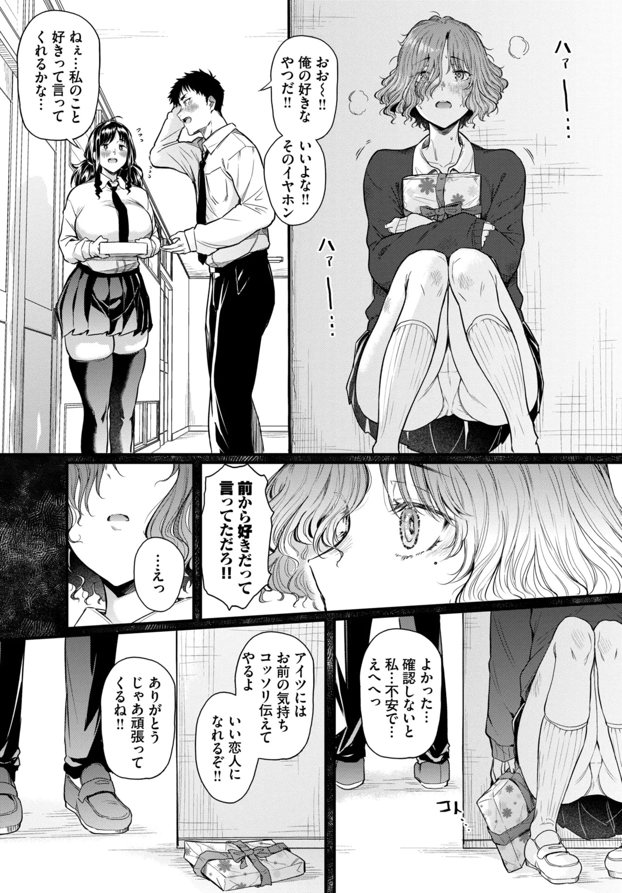 Page 144