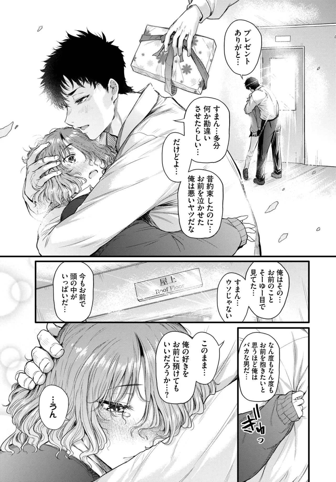 Page 148