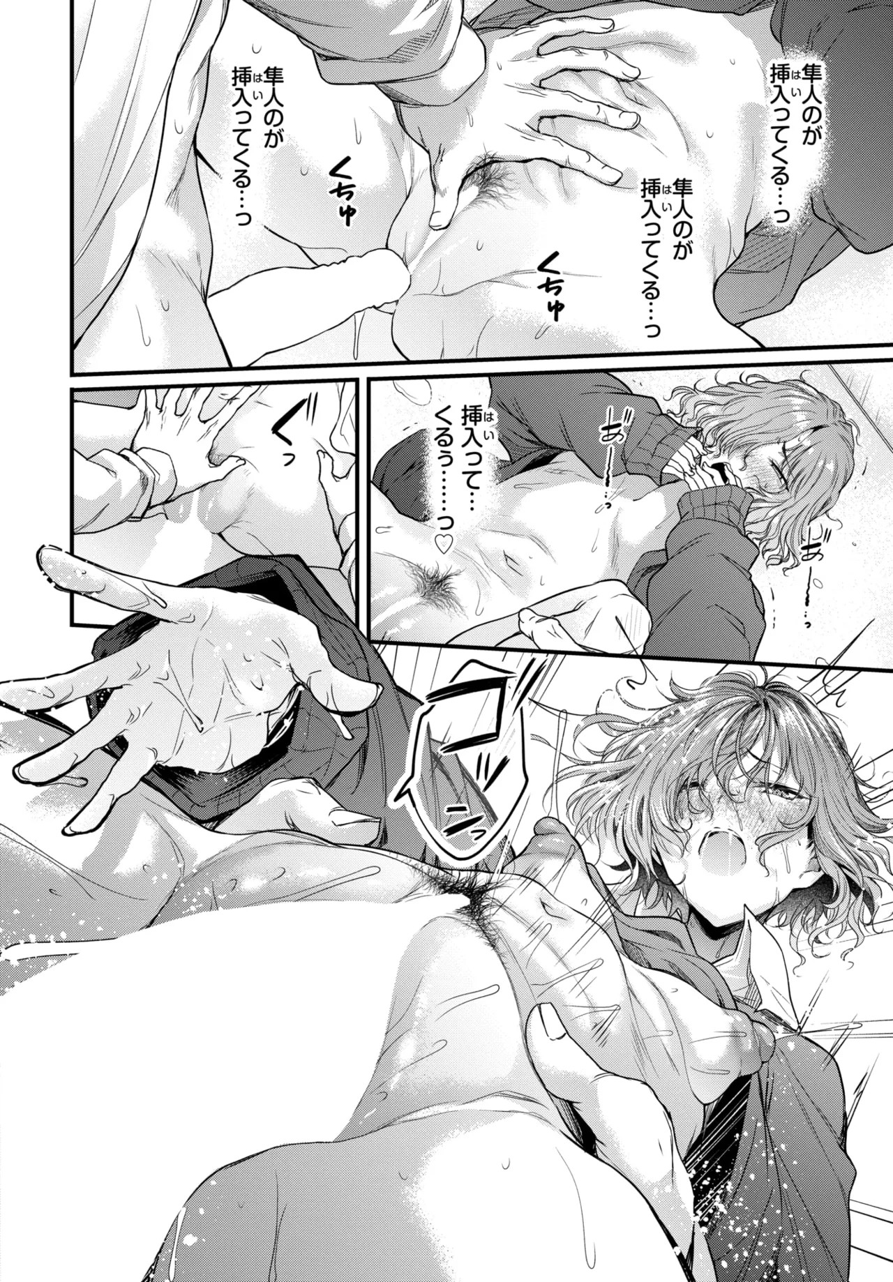 Page 155