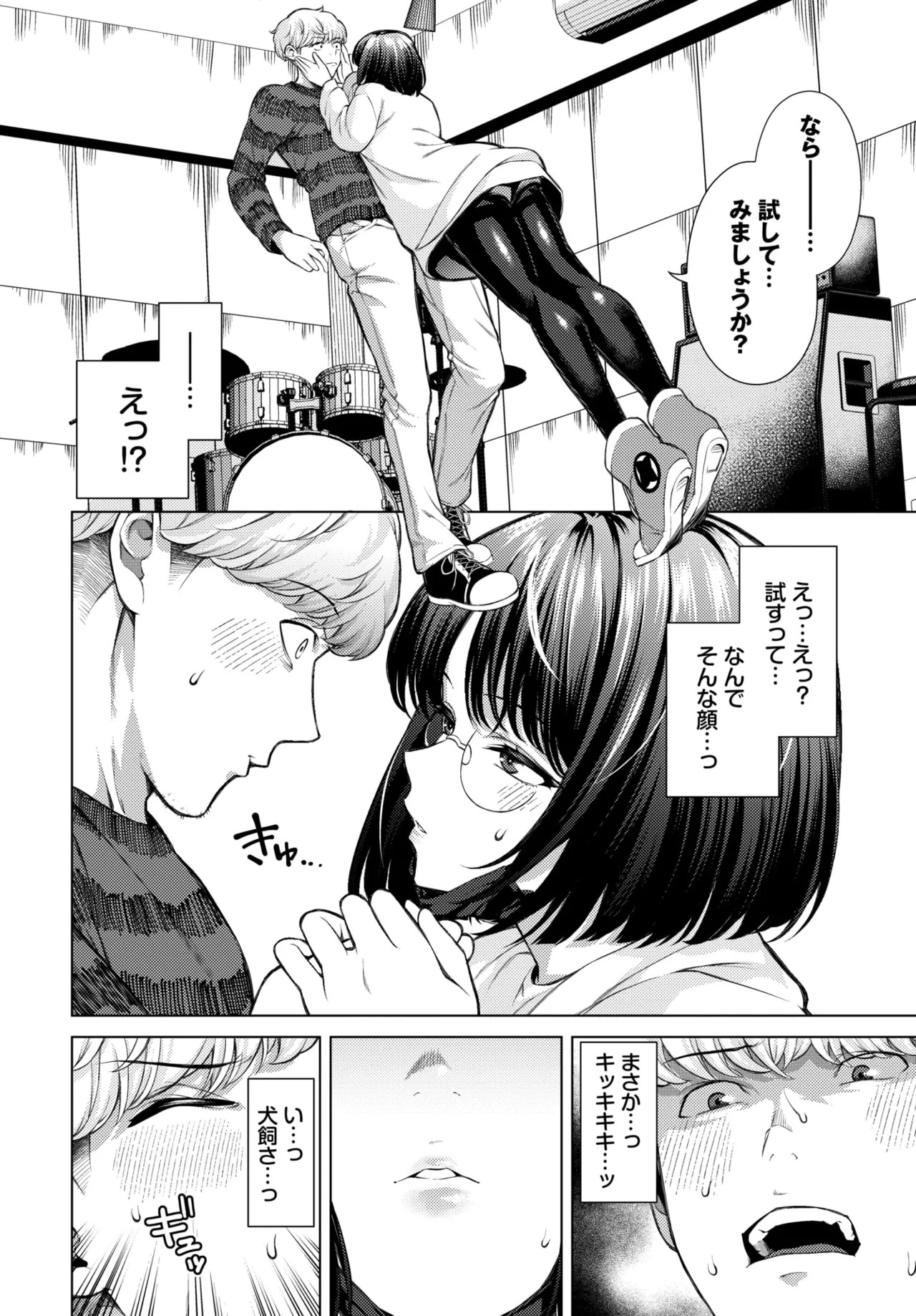Page 169
