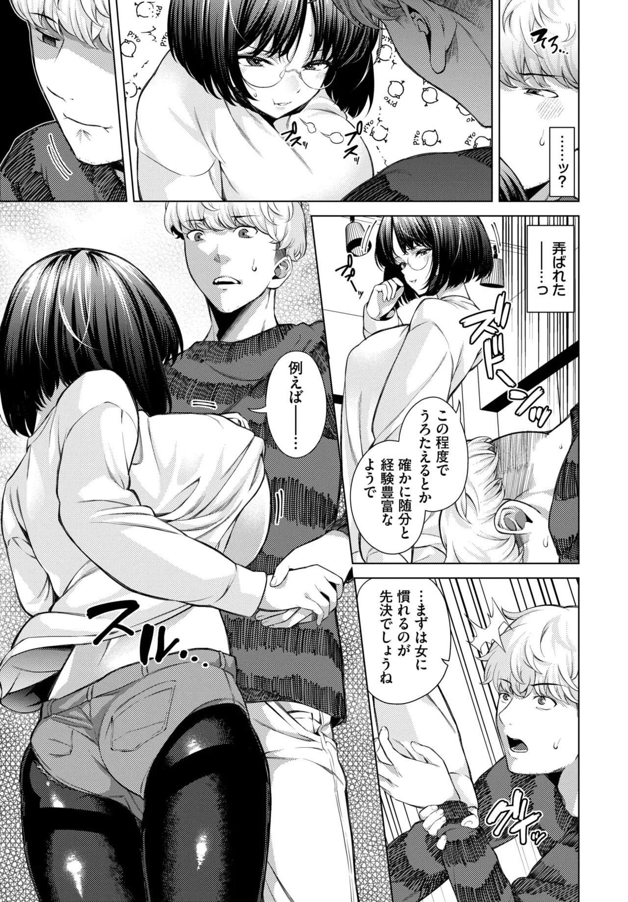 Page 170