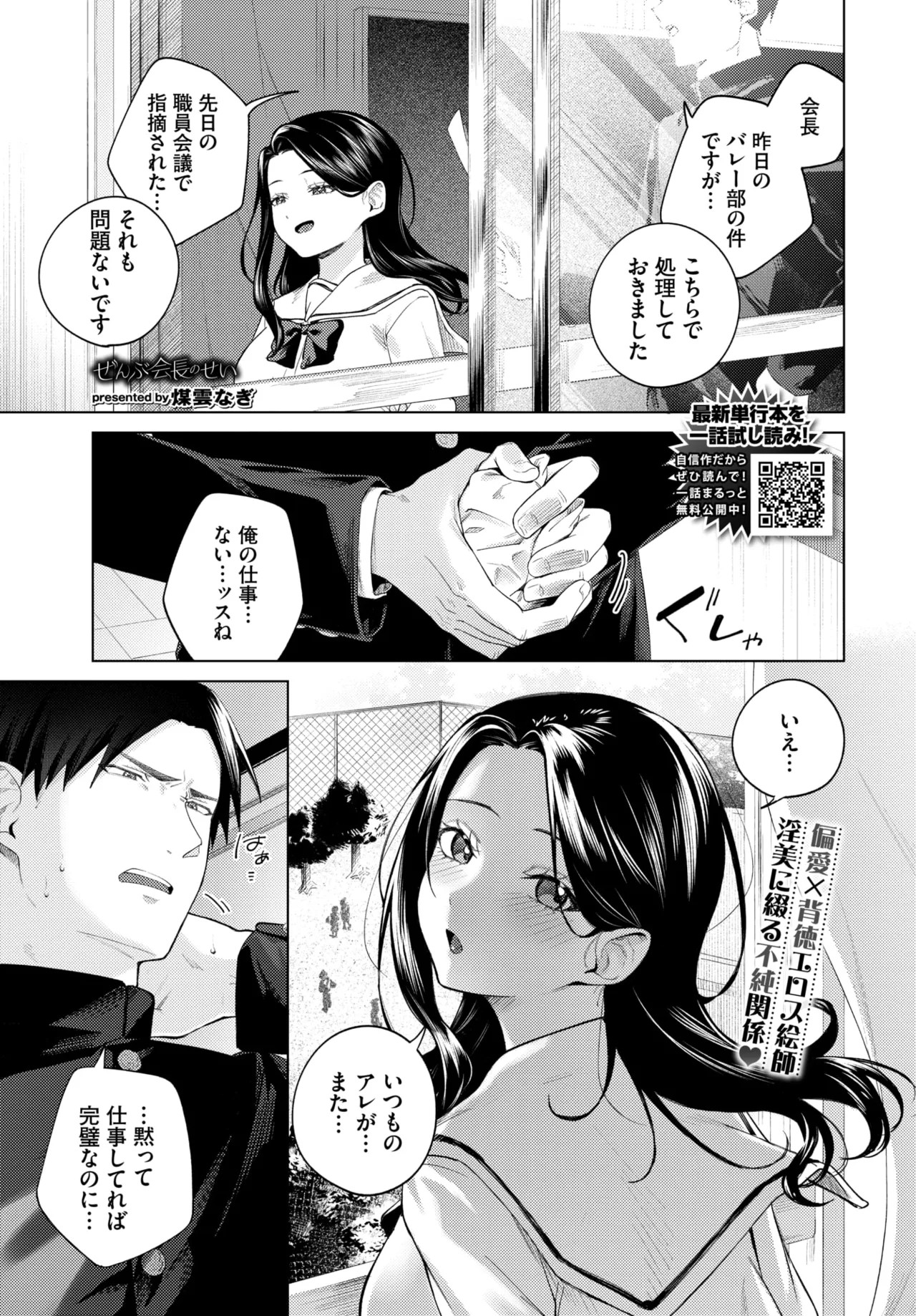 Page 188