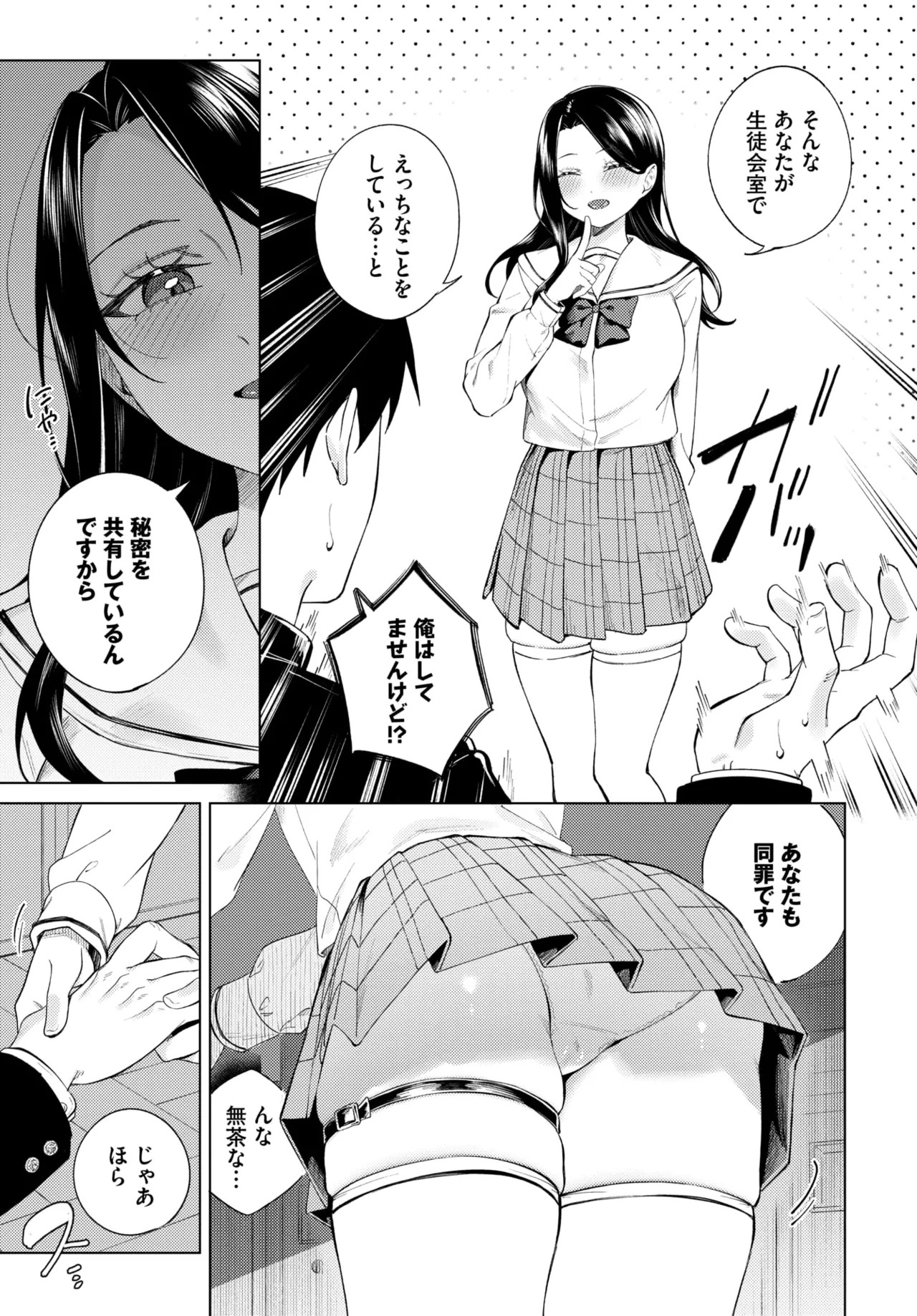 Page 192