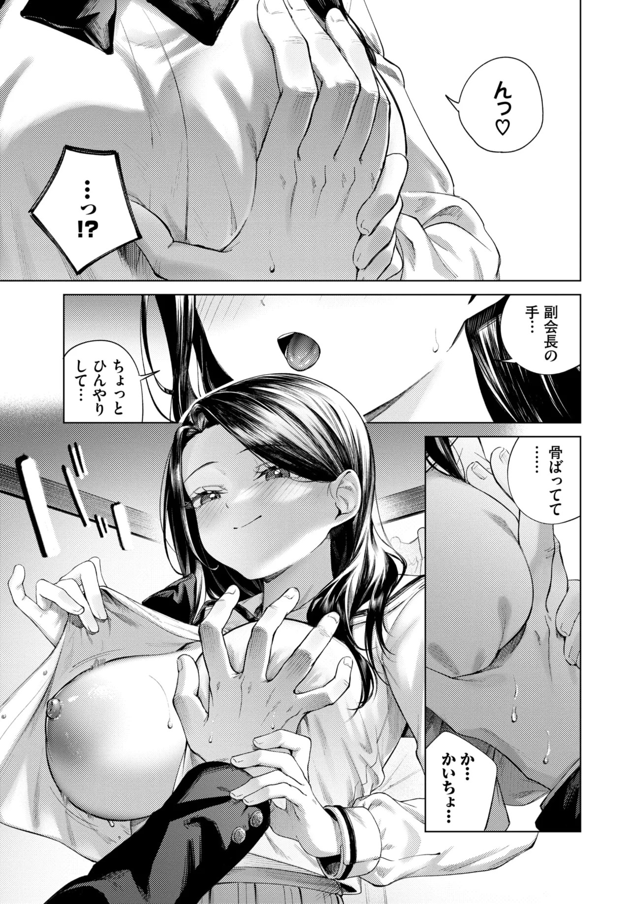 Page 194