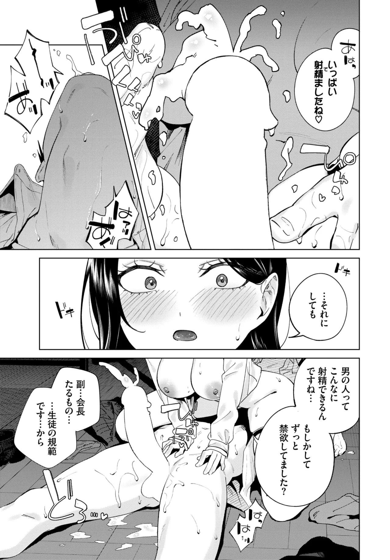 Page 204