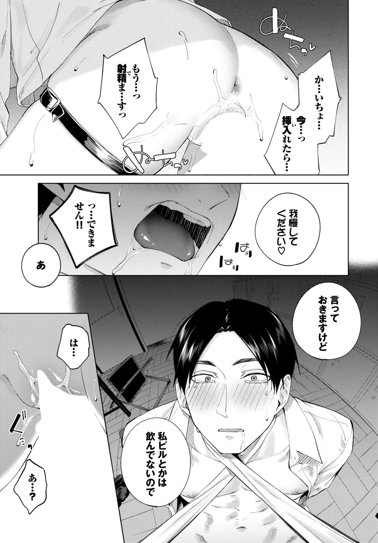 Page 206