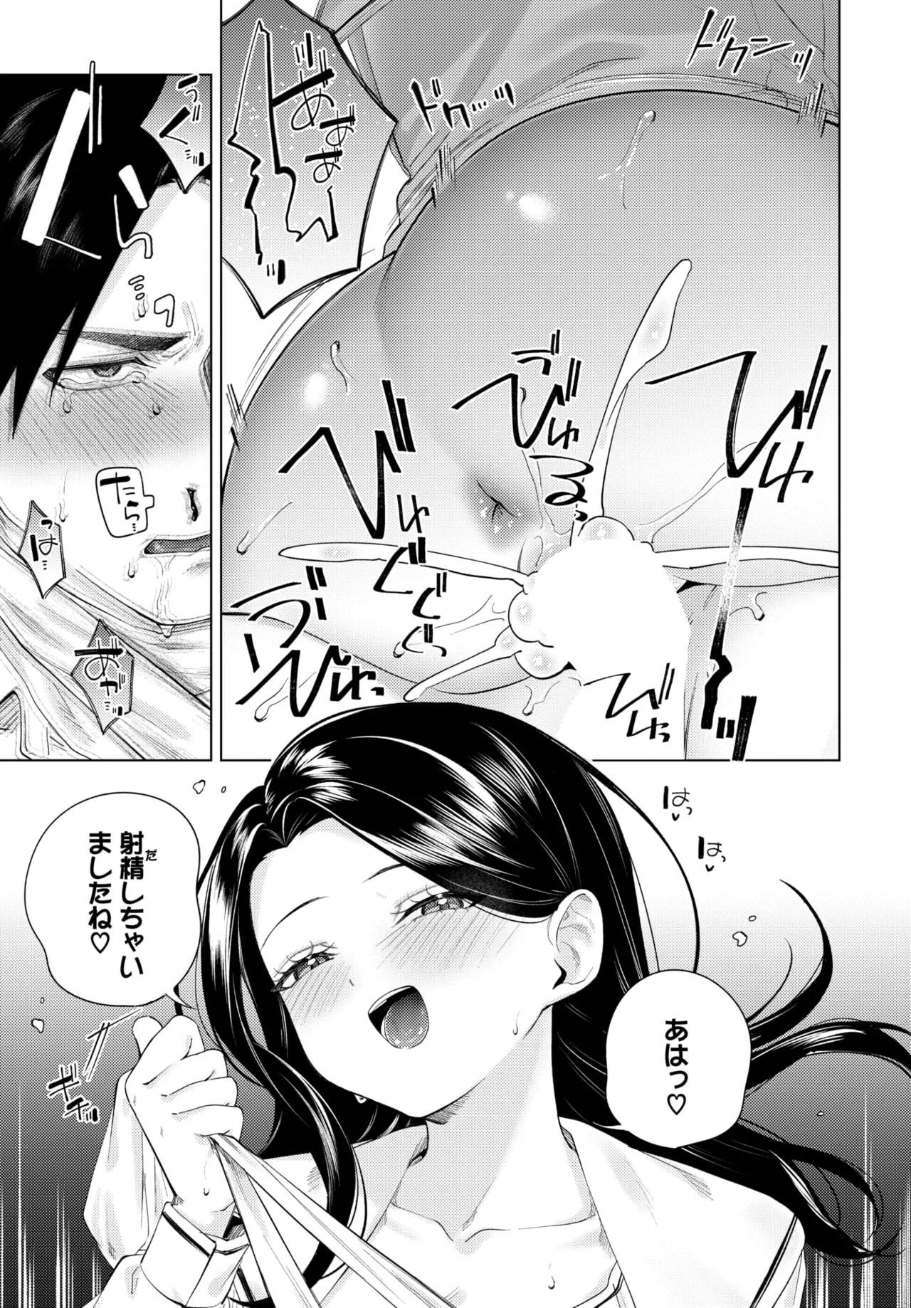 Page 208