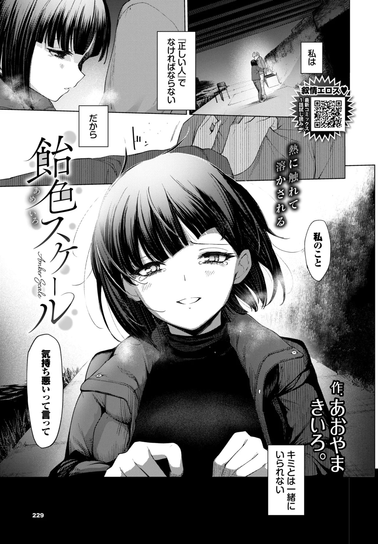 Page 215