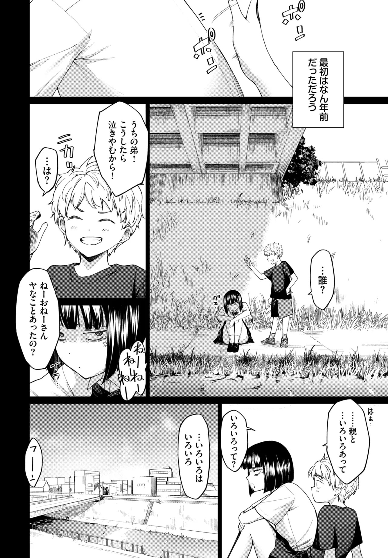 Page 216