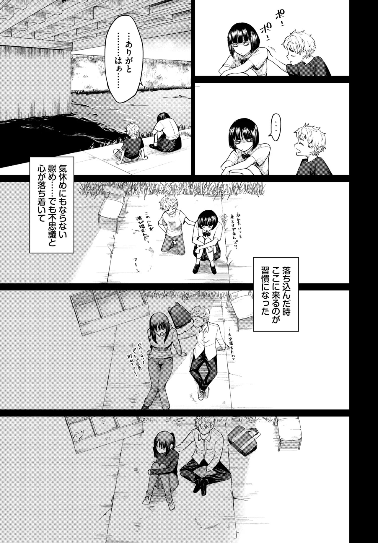 Page 217