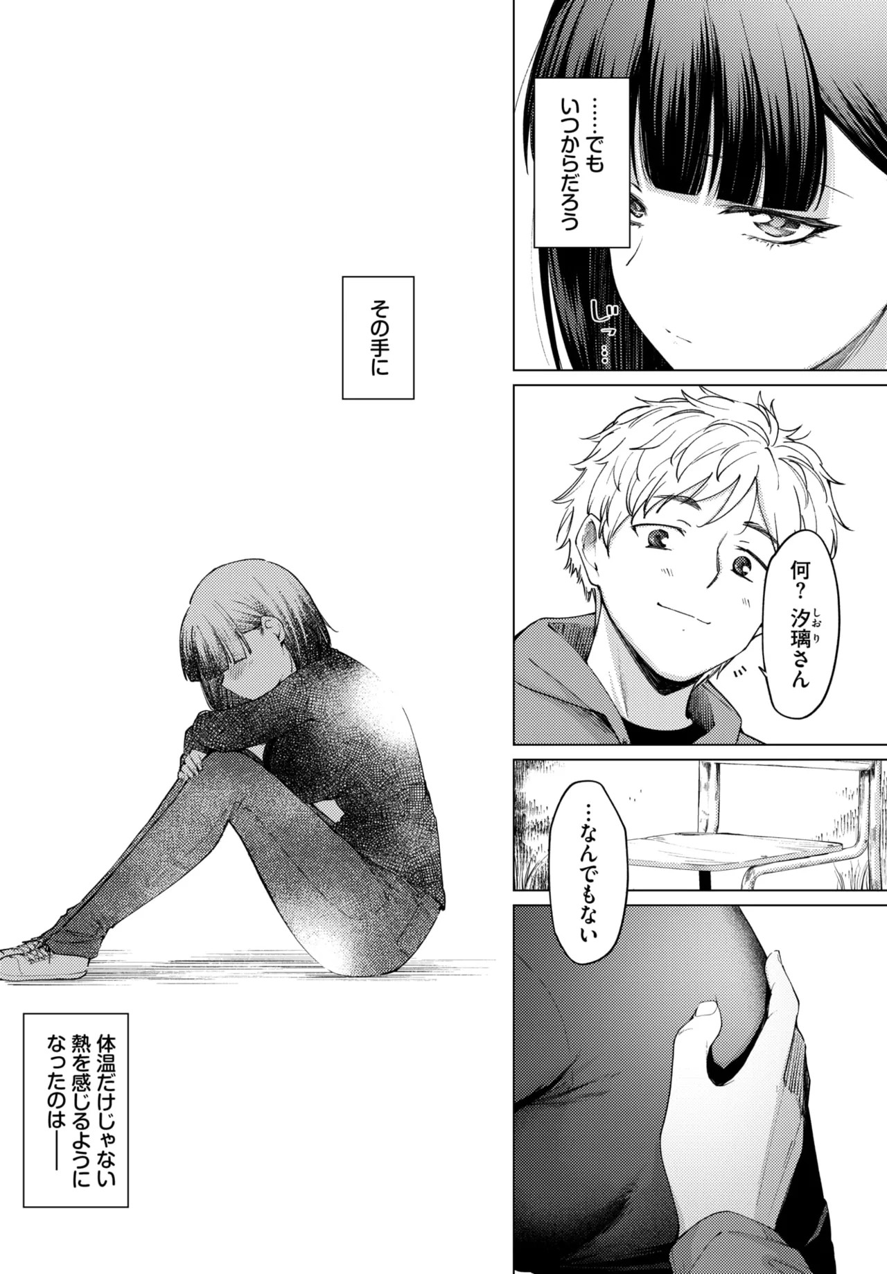 Page 218