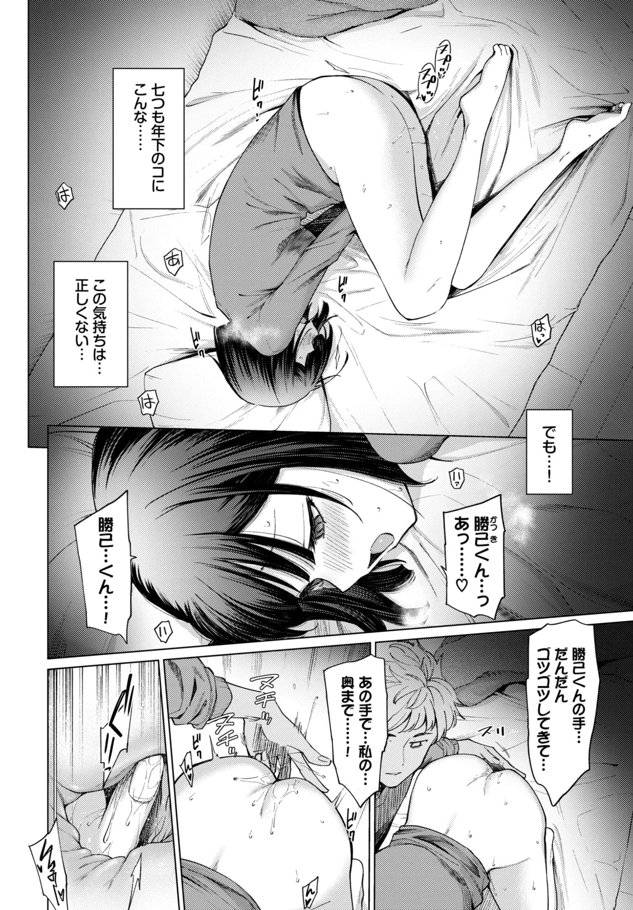 Page 220