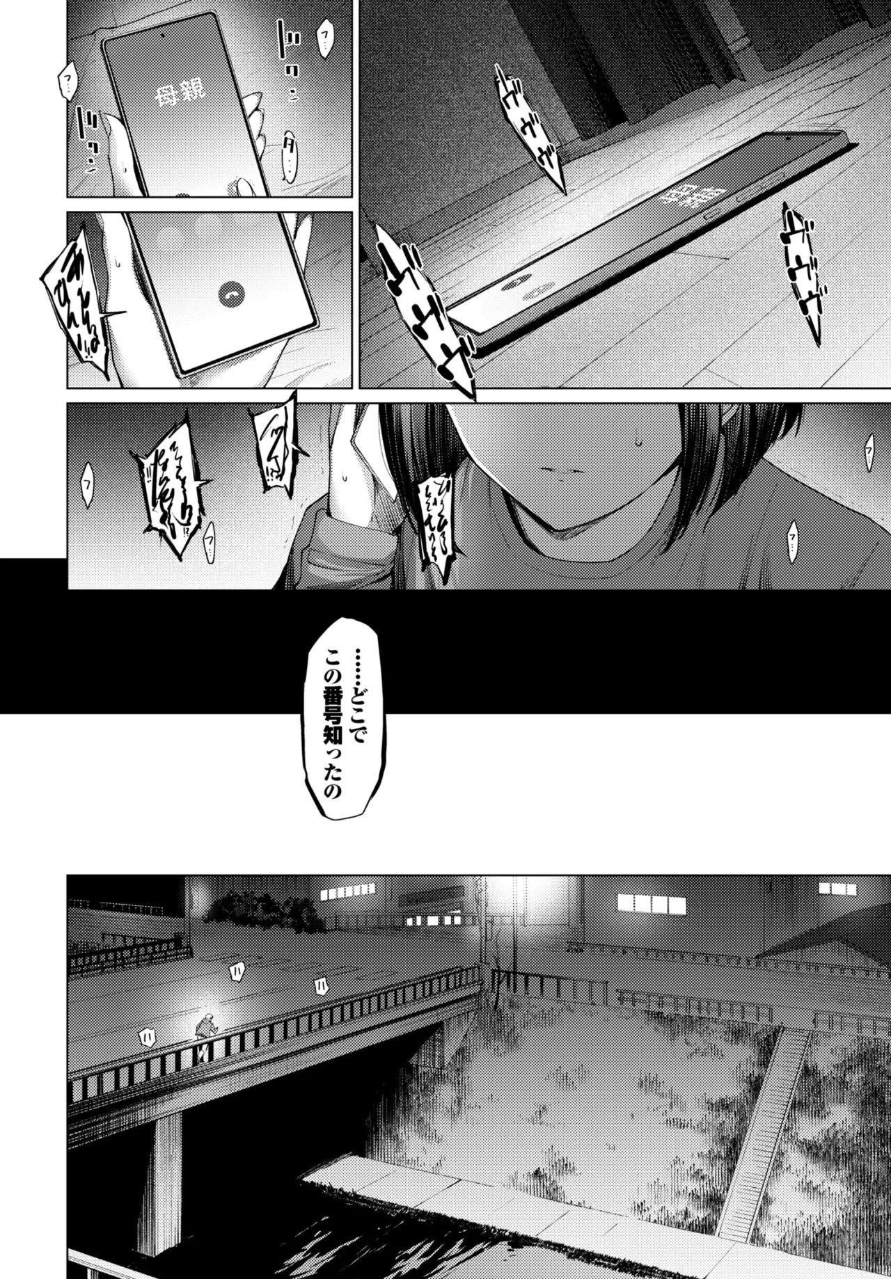 Page 222
