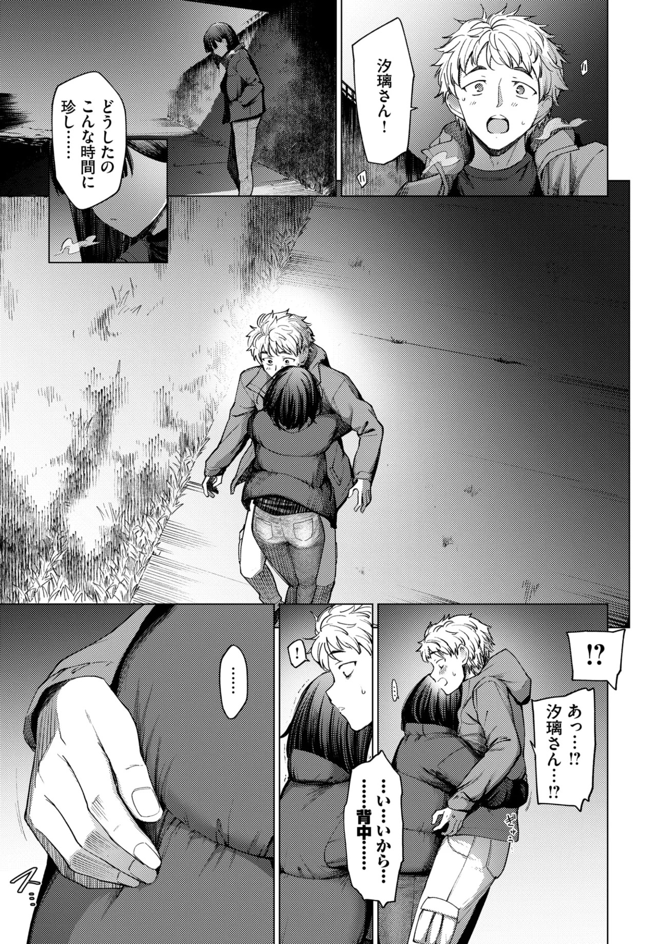 Page 223