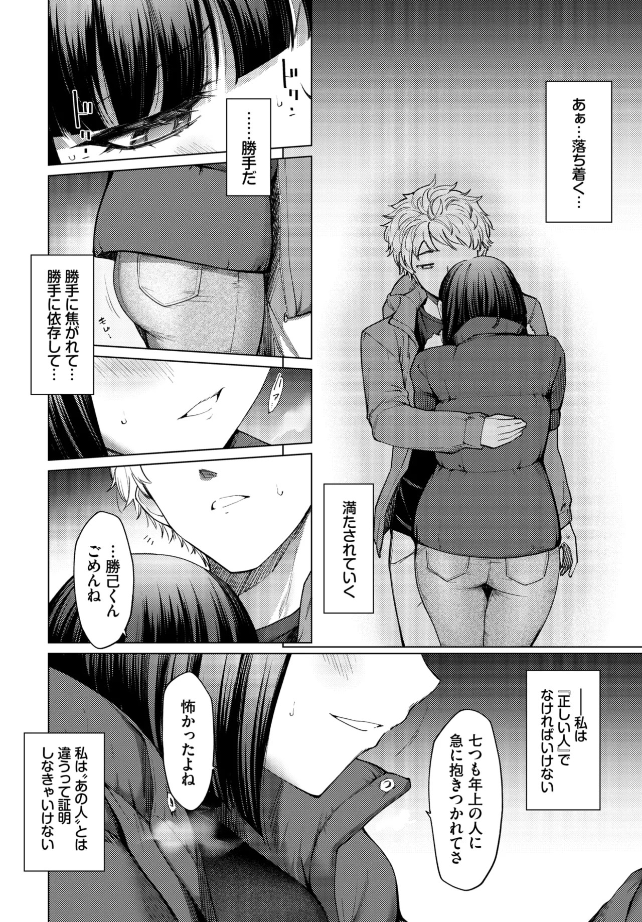 Page 224