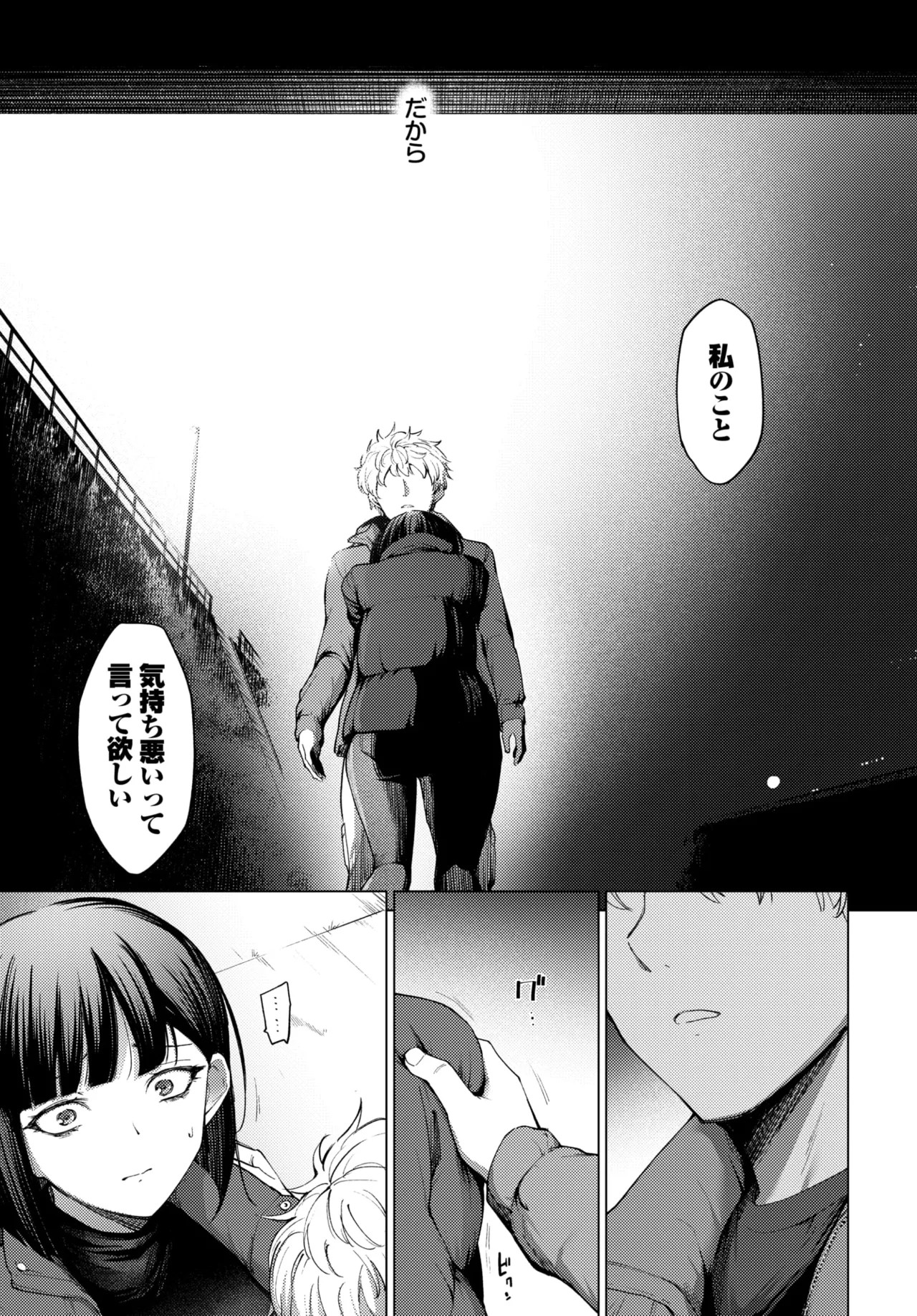 Page 225