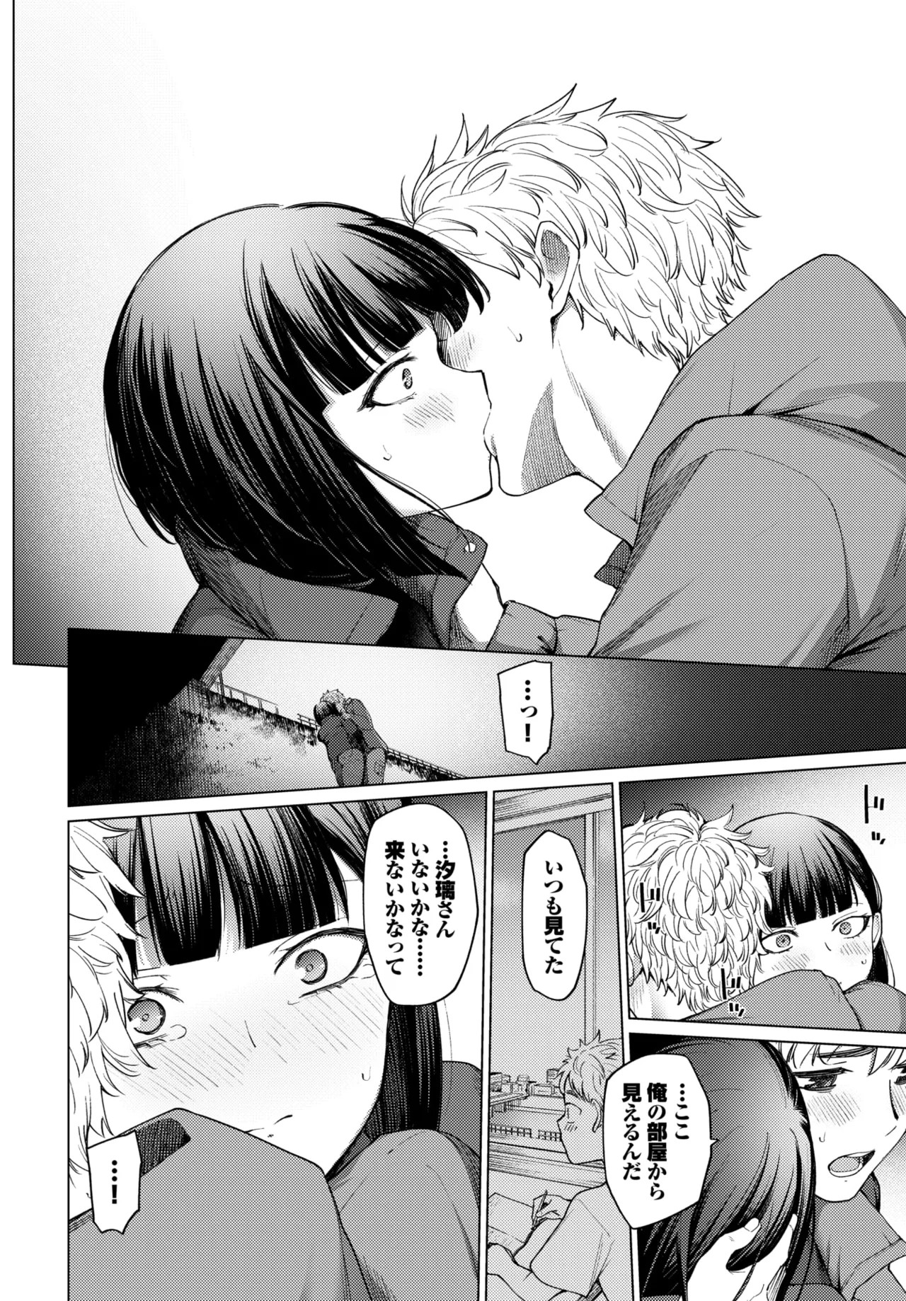 Page 226